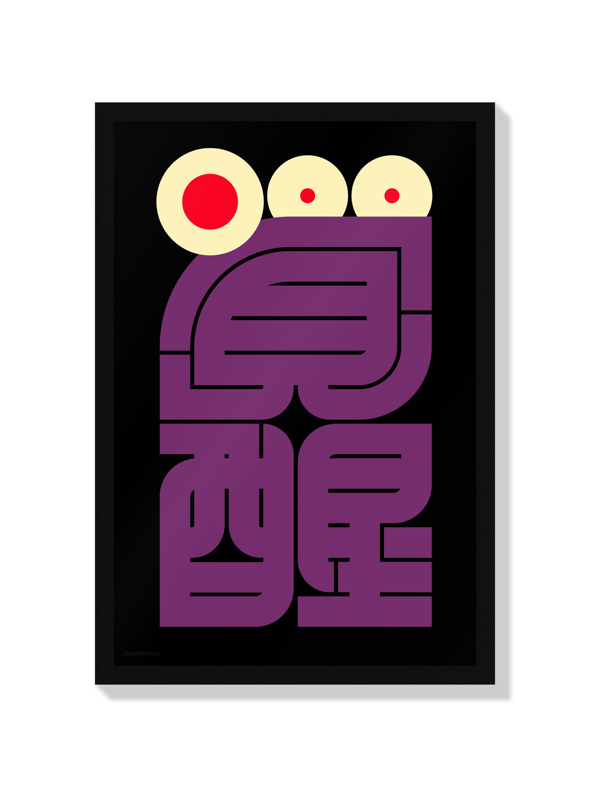 覚醒#2 (Awakening) - Kenichi Minami - Black Frame |frame=Black Frame|