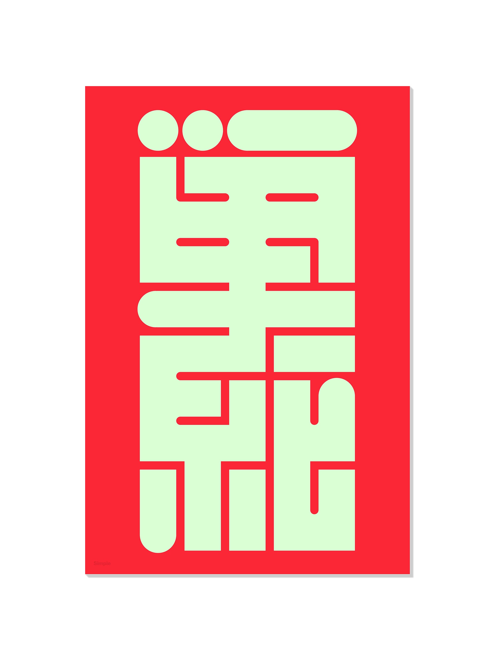 単純#1 (Simple) - Kenichi Minami - Unframed |frame=Unframed|