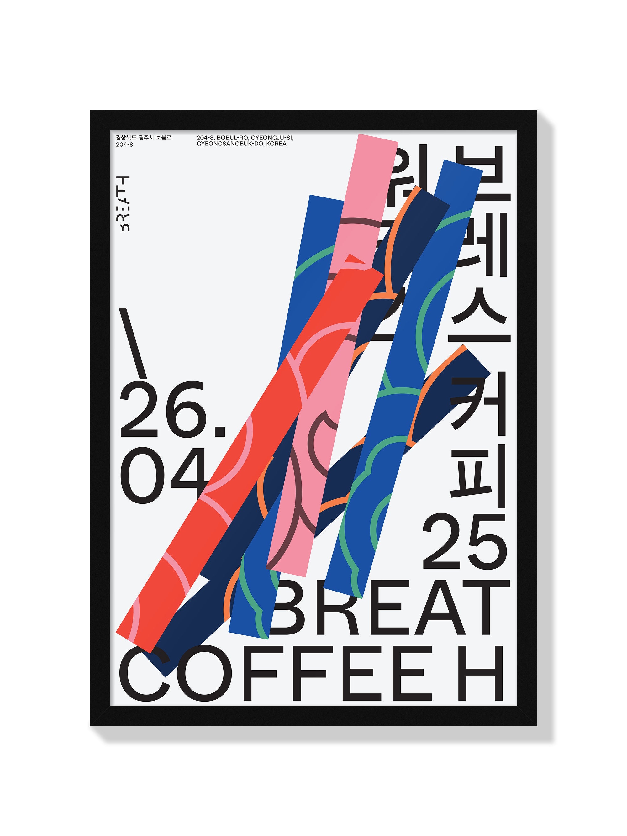 Breath Poster Nº1 - Anastasia Temirkhan - Black Frame |frame=Black Frame|