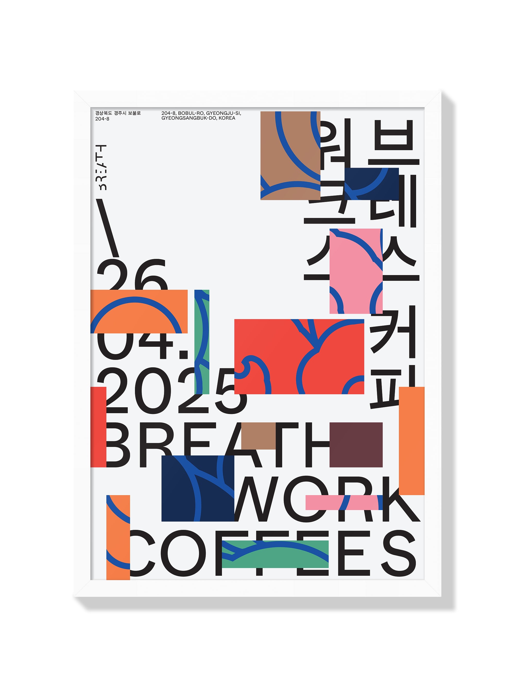 Breath Poster Nº3 - Anastasia Temirkhan - White Frame |frame=White Frame|
