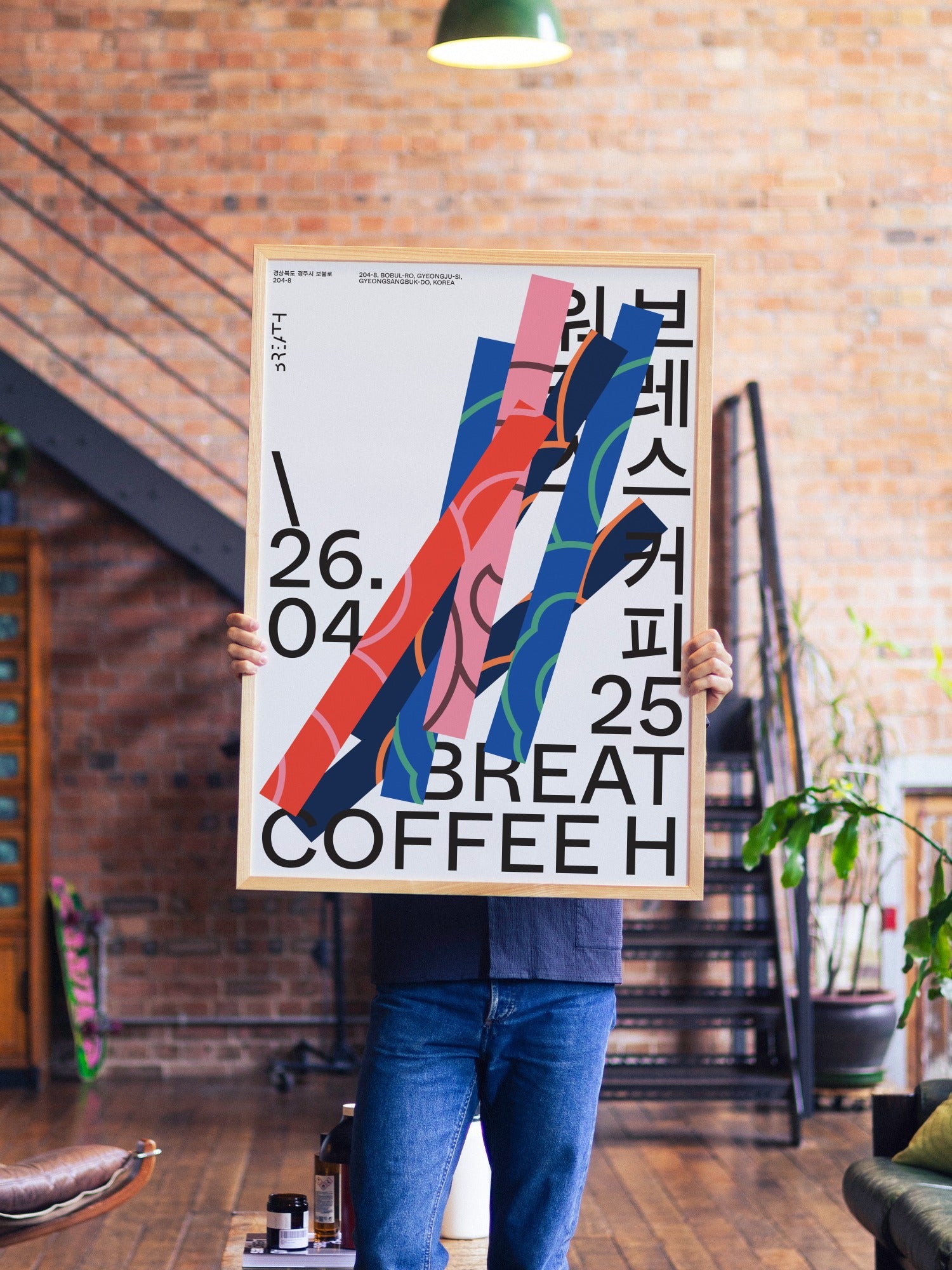 Breath Poster Nº1 - Anastasia Temirkhan - A1 - Natural Wood Frame |type=lifestyle|