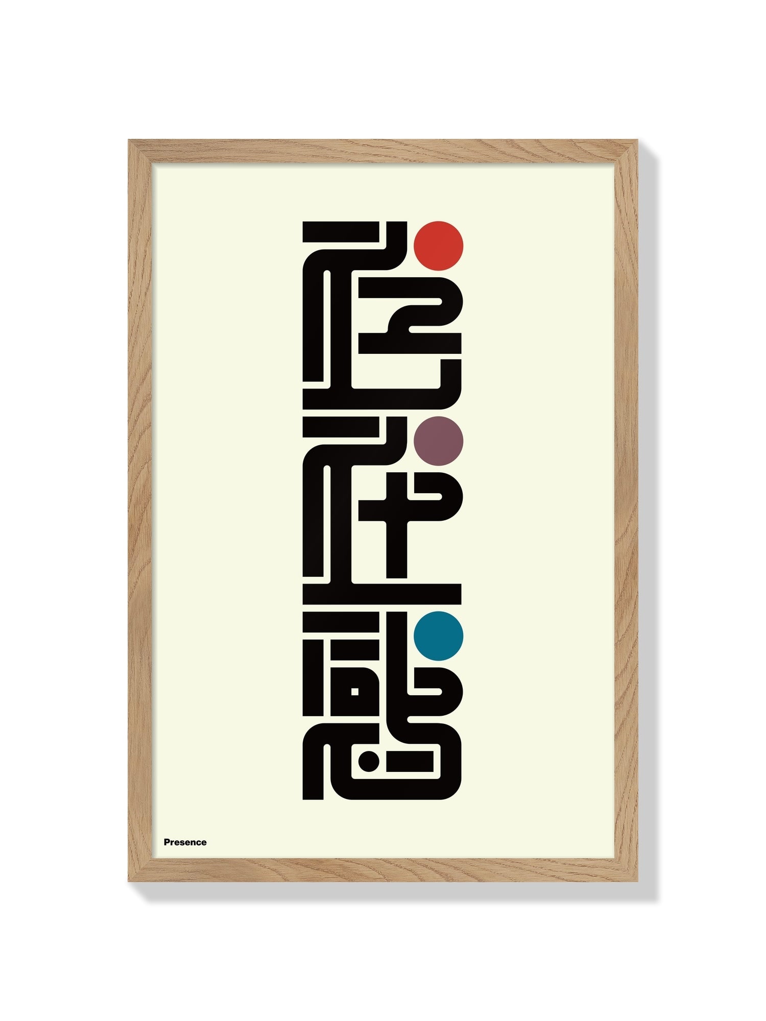 存在感#1 (Presence) - Kenichi Minami - Natural Frame |frame=Natural Frame|