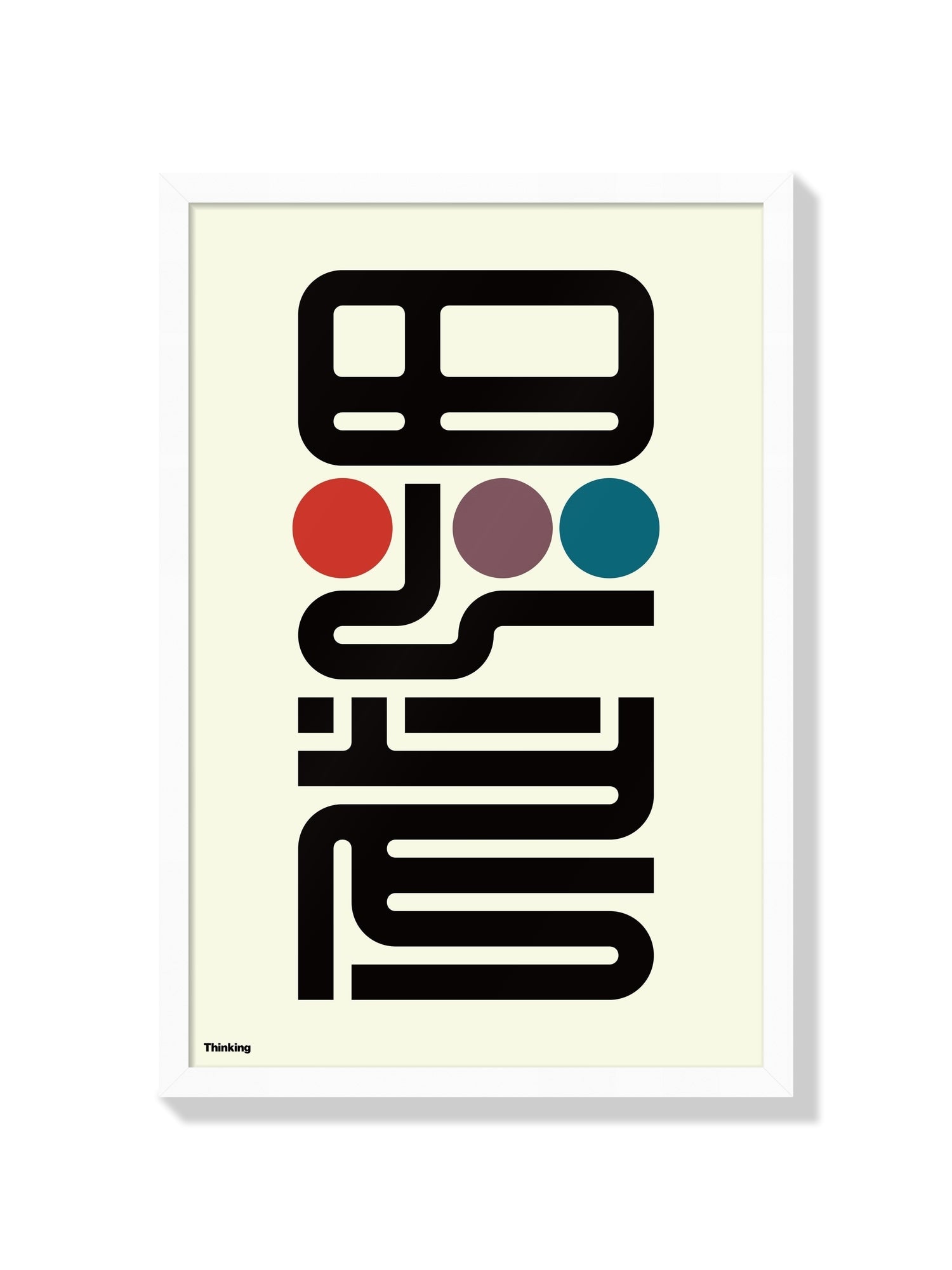 思考#1 (Thinking) - Kenichi Minami - White Frame |frame=White Frame|