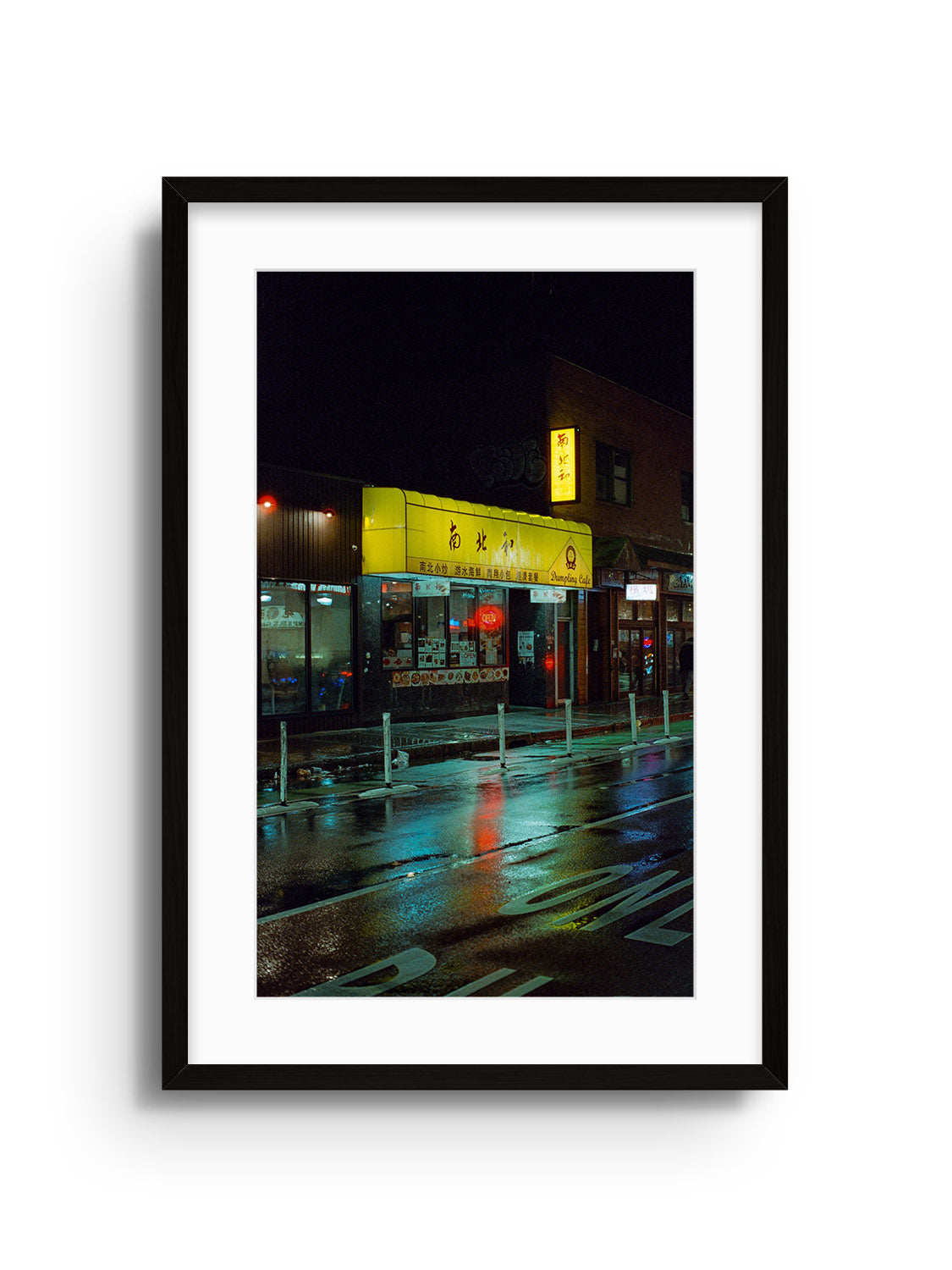 Dumpling Cafe - Leland Foster