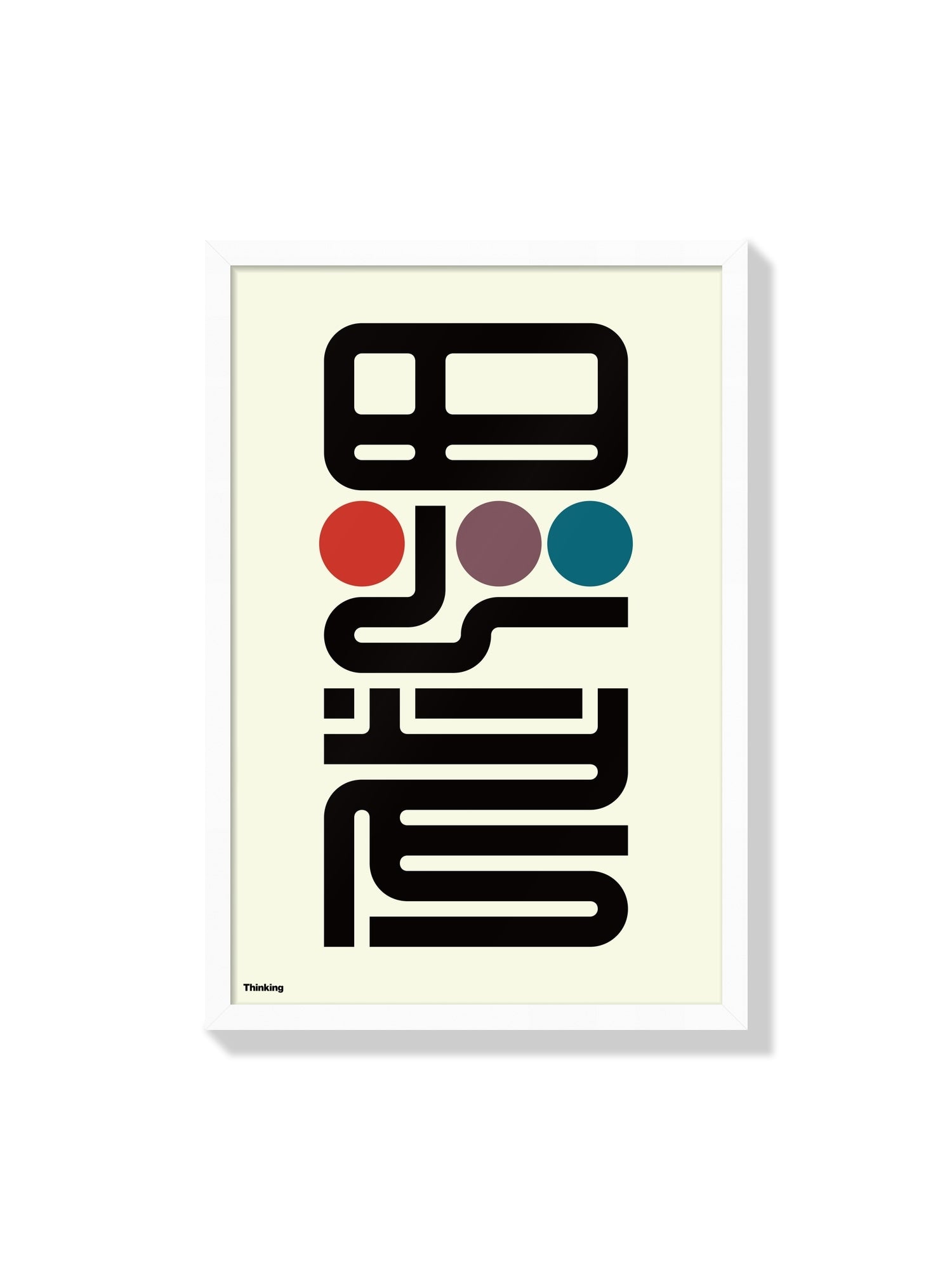 Fine art print "思考#1 (Thinking)" by Kenichi Minami in white frame. |frame=White Frame|