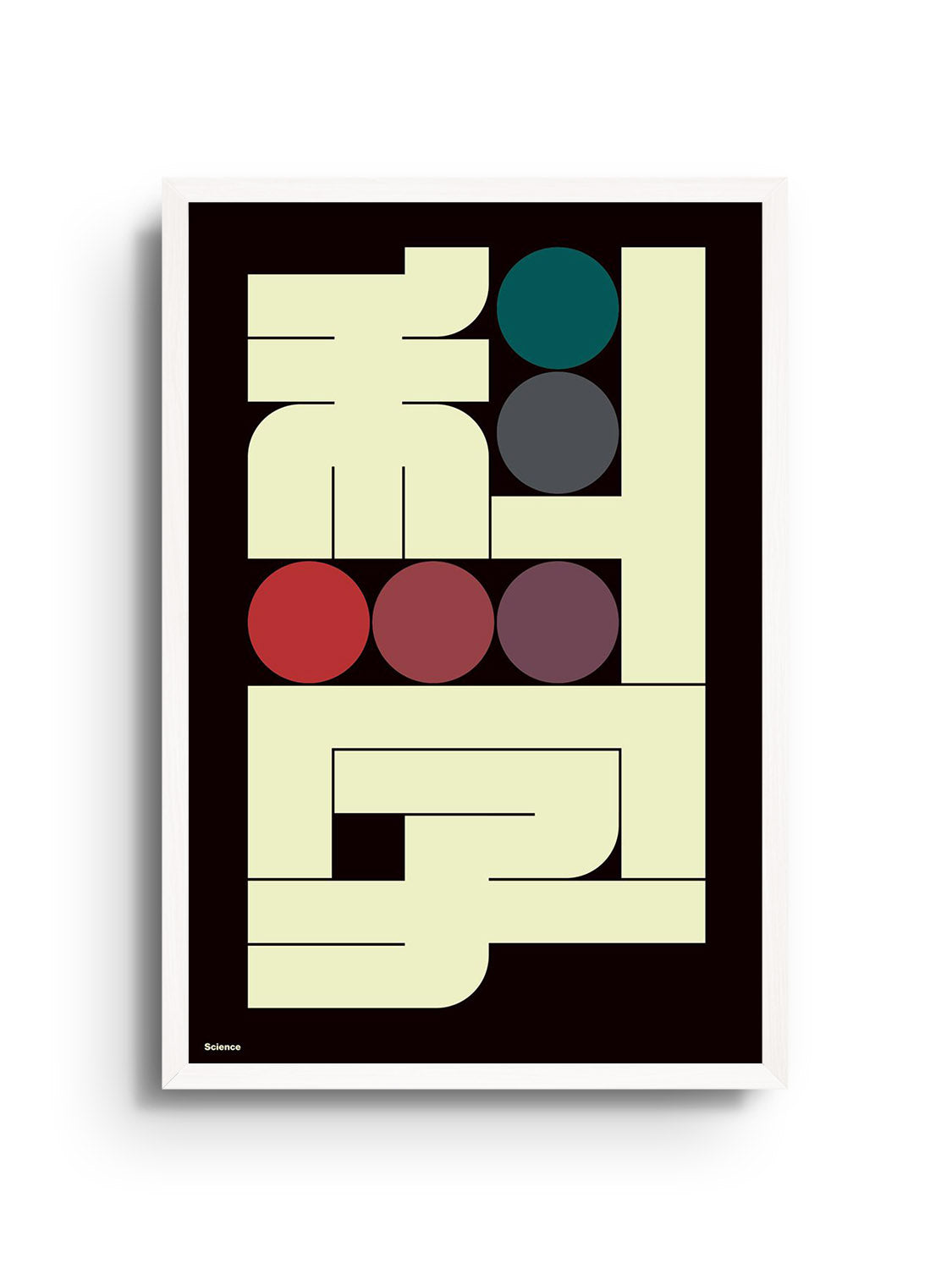 科学#2 (Science) - Kenichi Minami