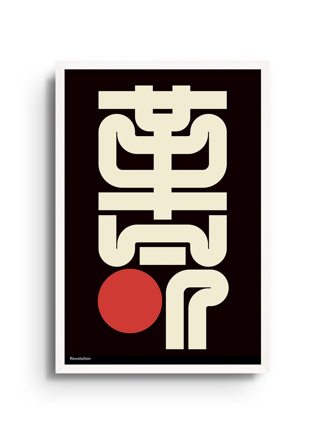 "革命 (revolution)" by Kenichi Minami in White Frame, product mockup at East Side Studio London fine art print gallery.