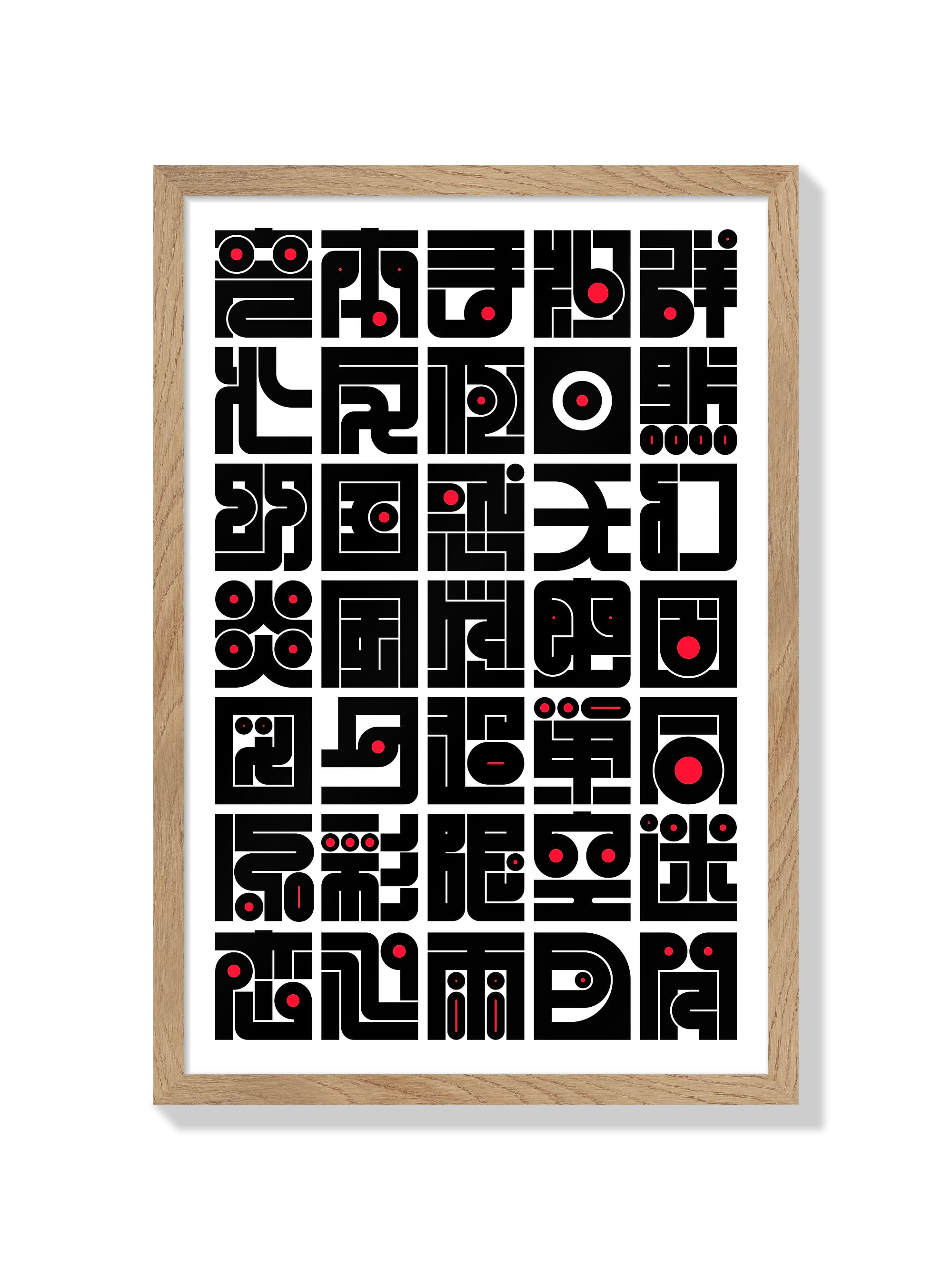 Science Fiction - Kenichi Minami - Natural Frame |frame=Natural Frame|