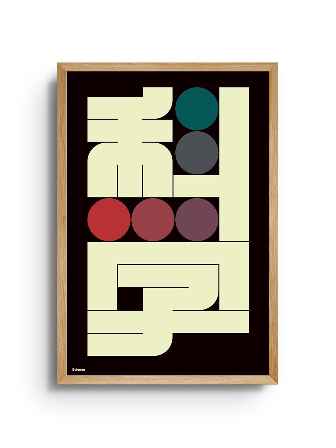 科学#2 (Science) - Kenichi Minami