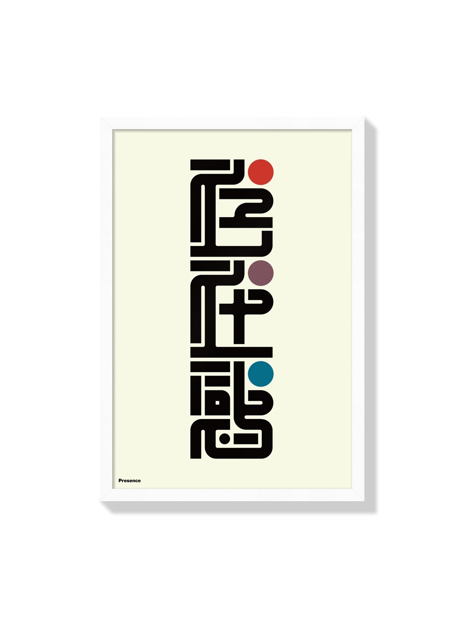 "存在感#1 (Presence)" by Kenichi Minami fine art print in white frame |frame=White Frame|