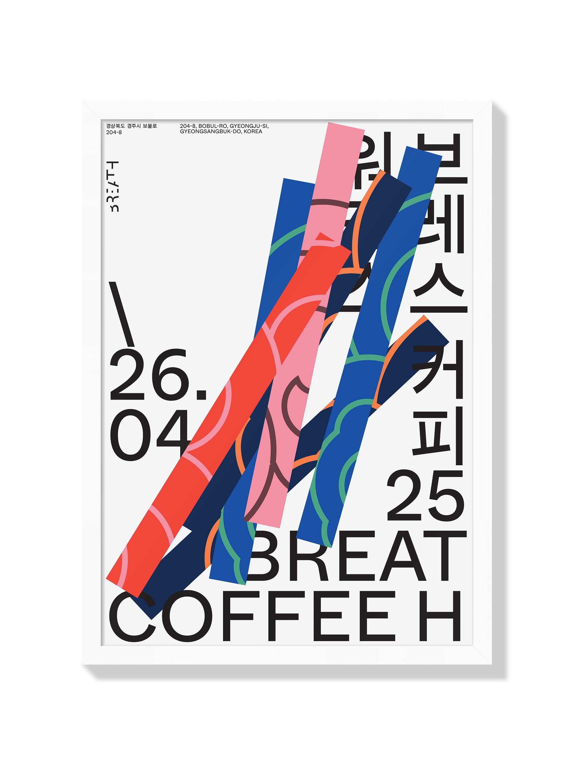 Breath Poster Nº1 - Anastasia Temirkhan - White Frame |frame=White Frame|