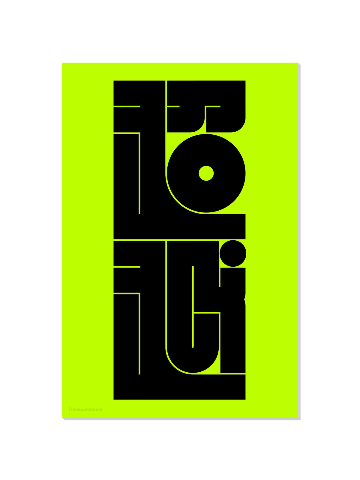 超越#1 (Transcendence) - Kenichi Minami - Unframed |frame=Unframed|