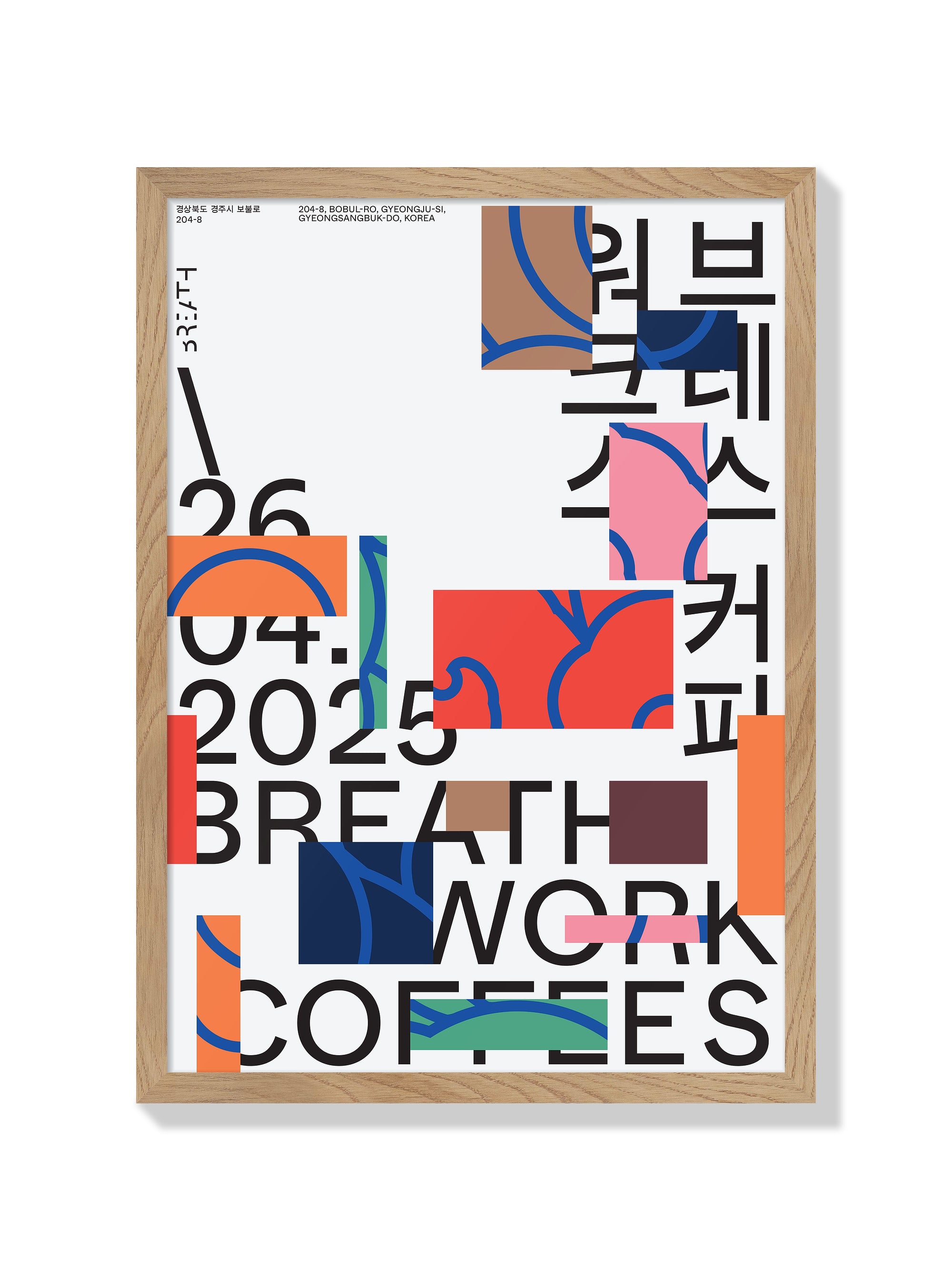 Breath Poster Nº3 - Anastasia Temirkhan - Natural Frame |frame=Natural Frame|
