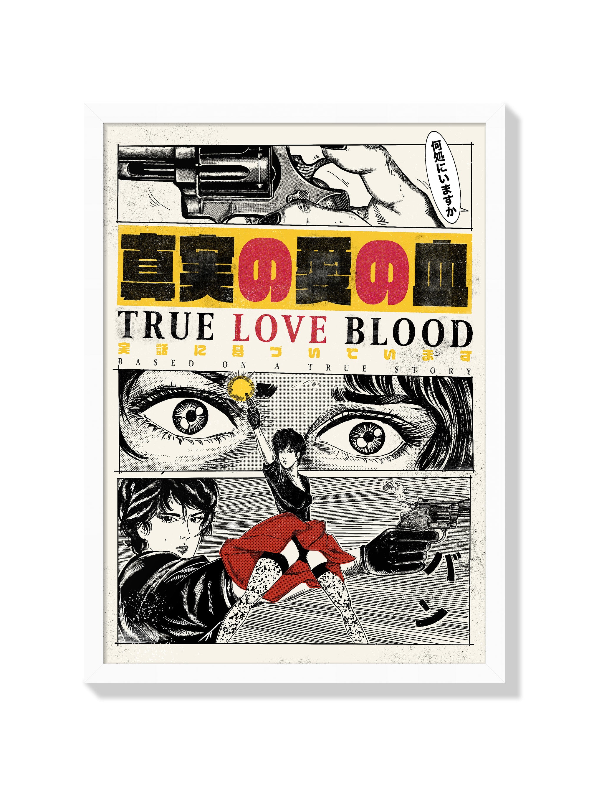 True Love Blood - Jeremy Gdalia - White Frame |frame=White Frame|