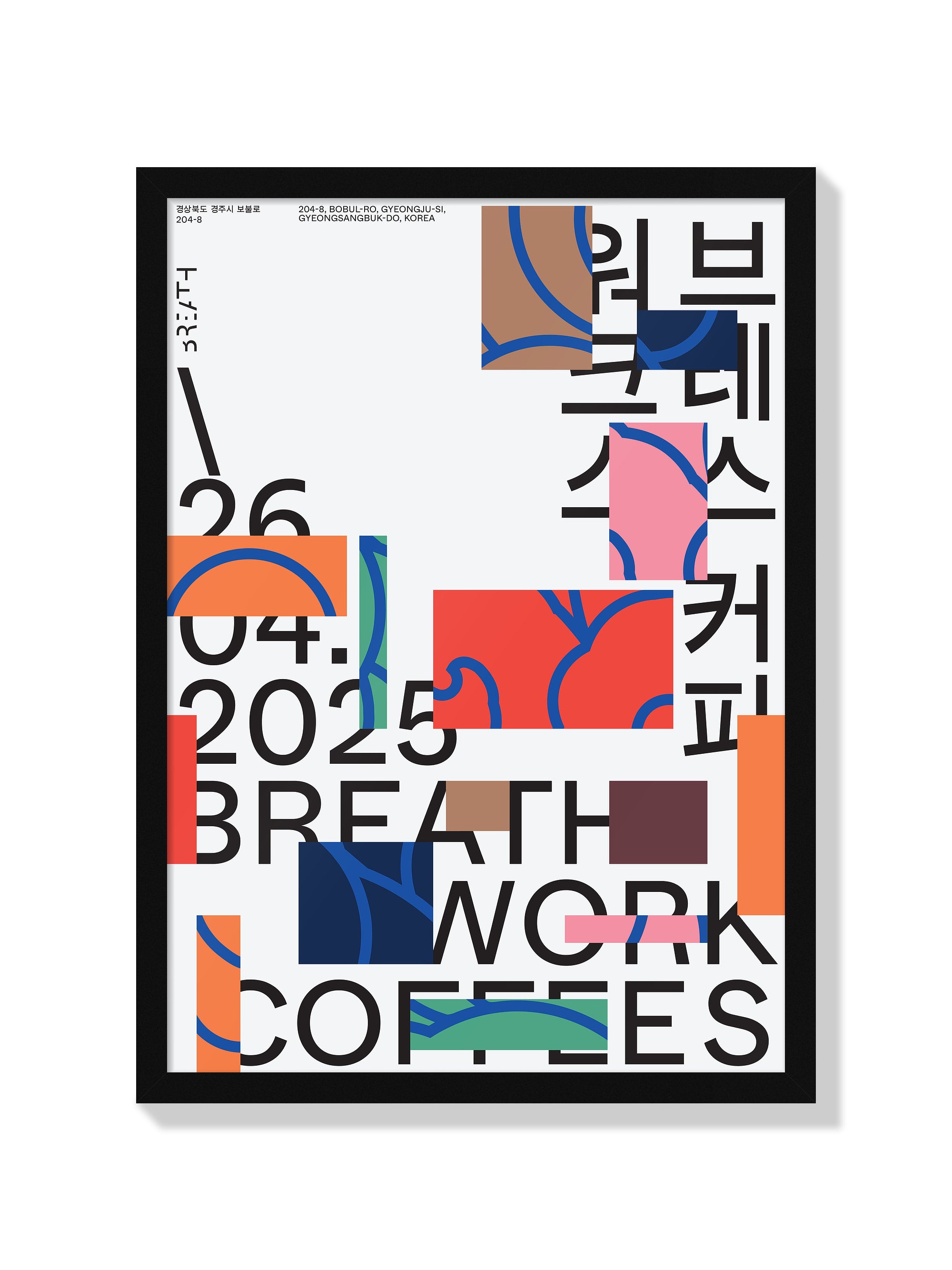 Breath Poster Nº3 - Anastasia Temirkhan - Black Frame |frame=Black Frame|