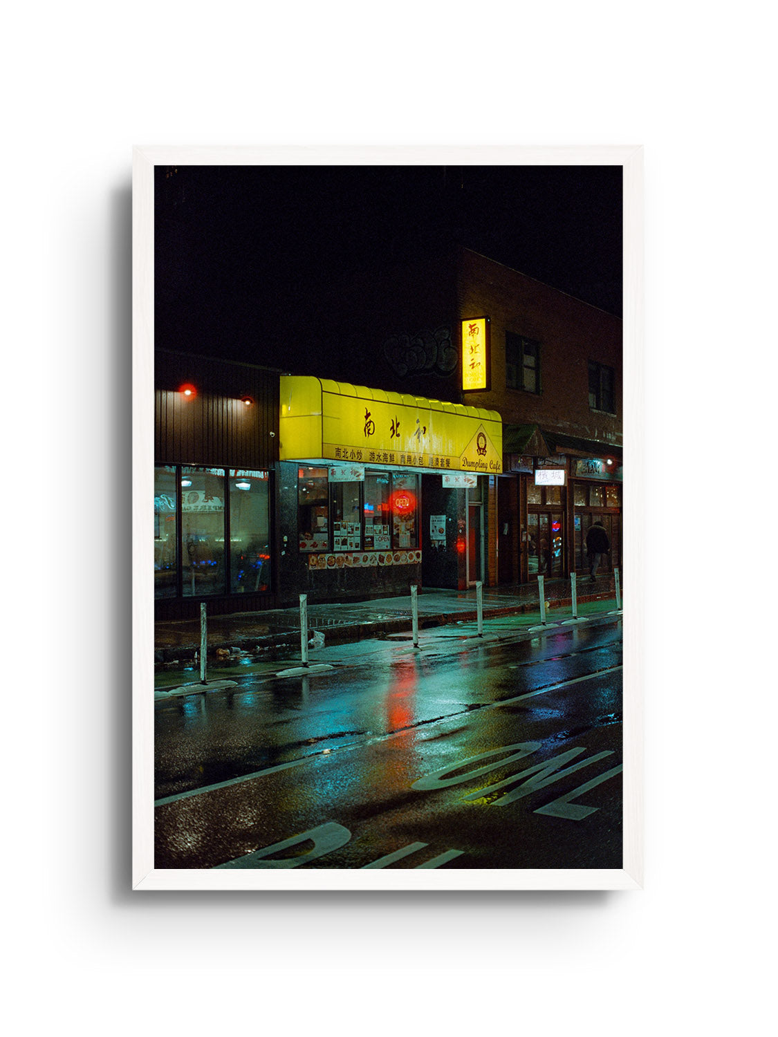 Dumpling Cafe - Leland Foster