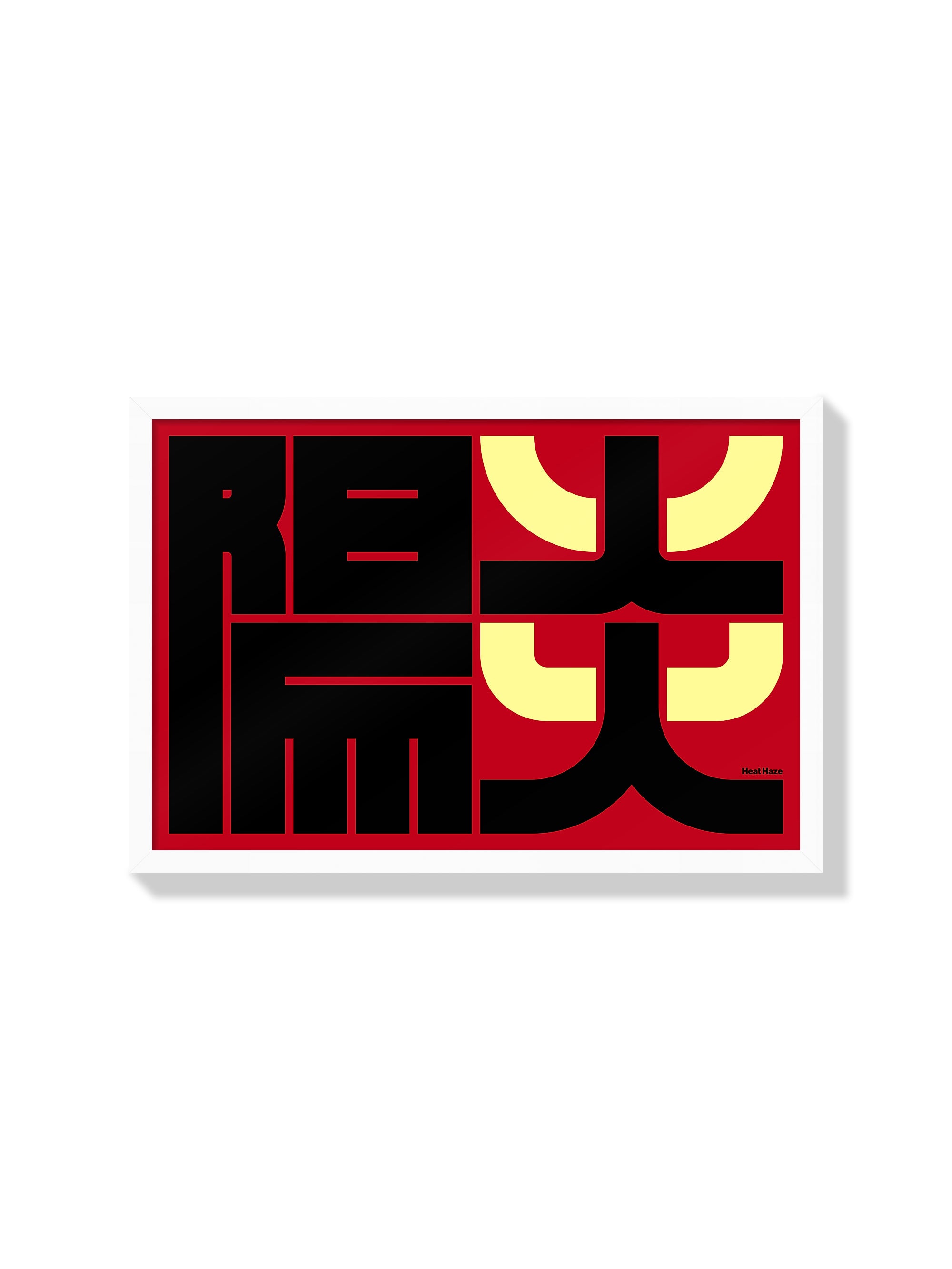 陽炎#2 (Heat Haze) - Kenichi Minami - White Frame |frame=White Frame|