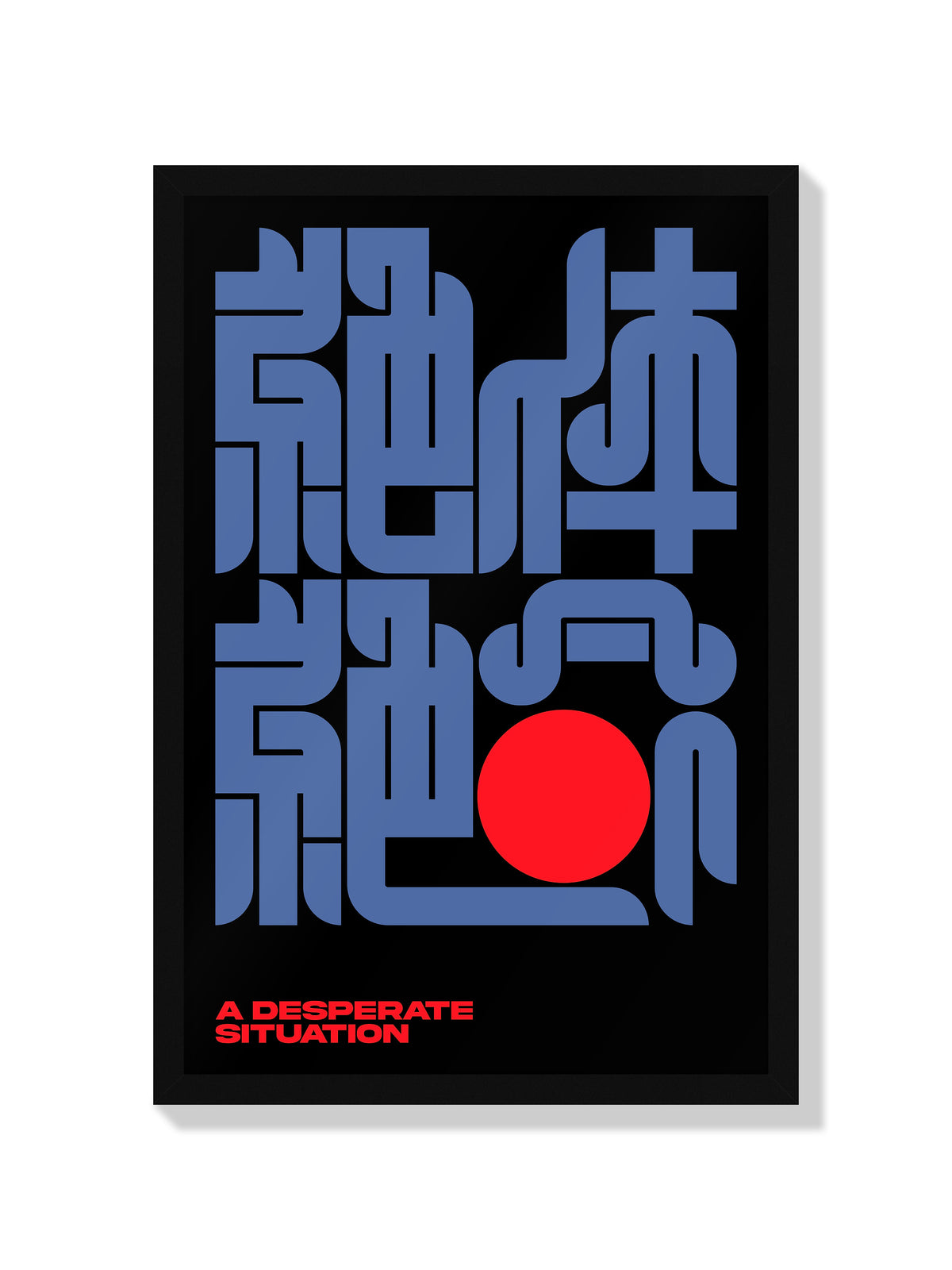 絶体絶命#2 (A Desperate Situation) - Kenichi Minami - Black Frame |frame=Black Frame|