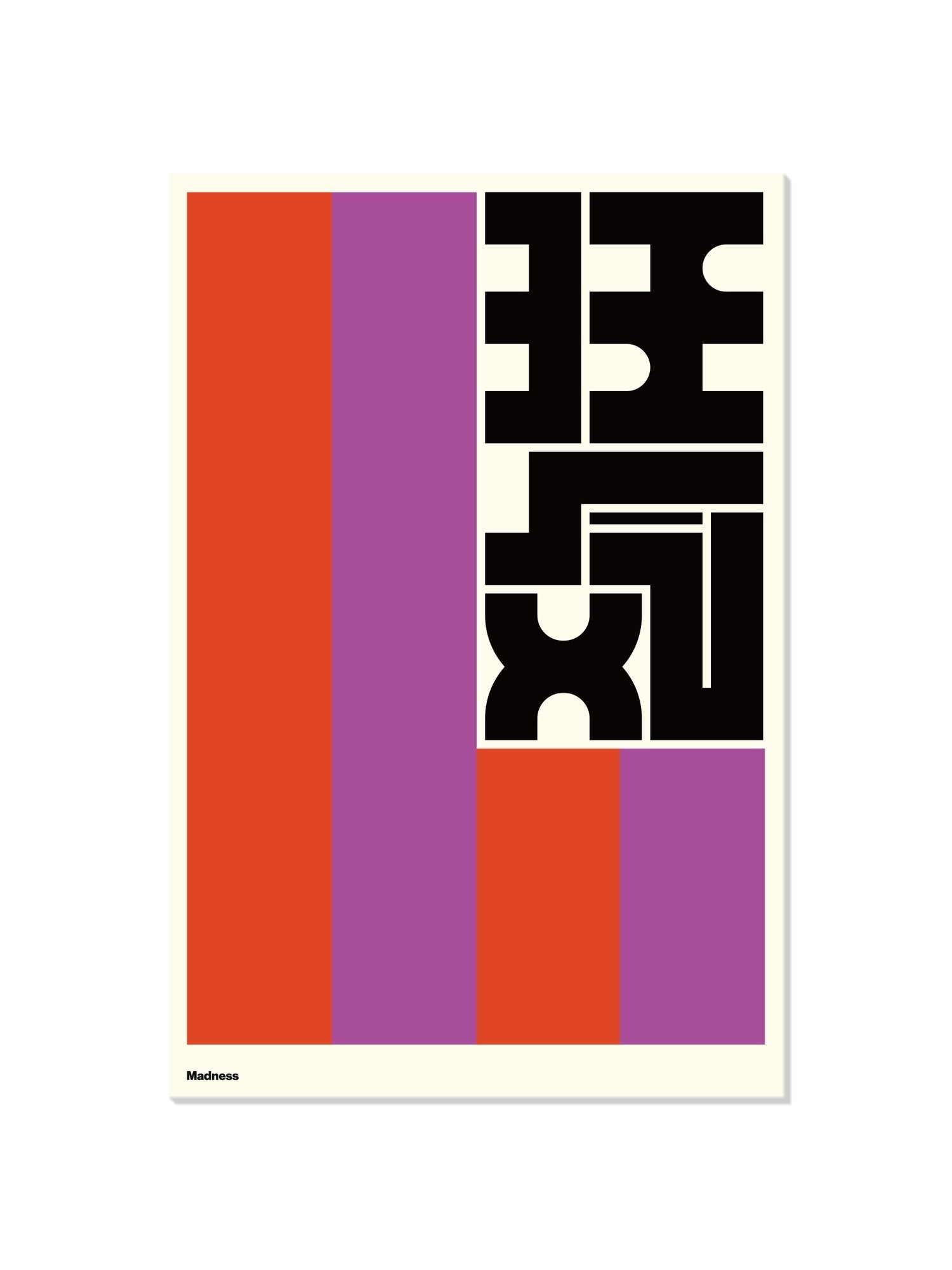 Unframed fine art print "狂気 (Madness)" by Kenichi Minami displayed against a neutral background. |frame=Unframed|