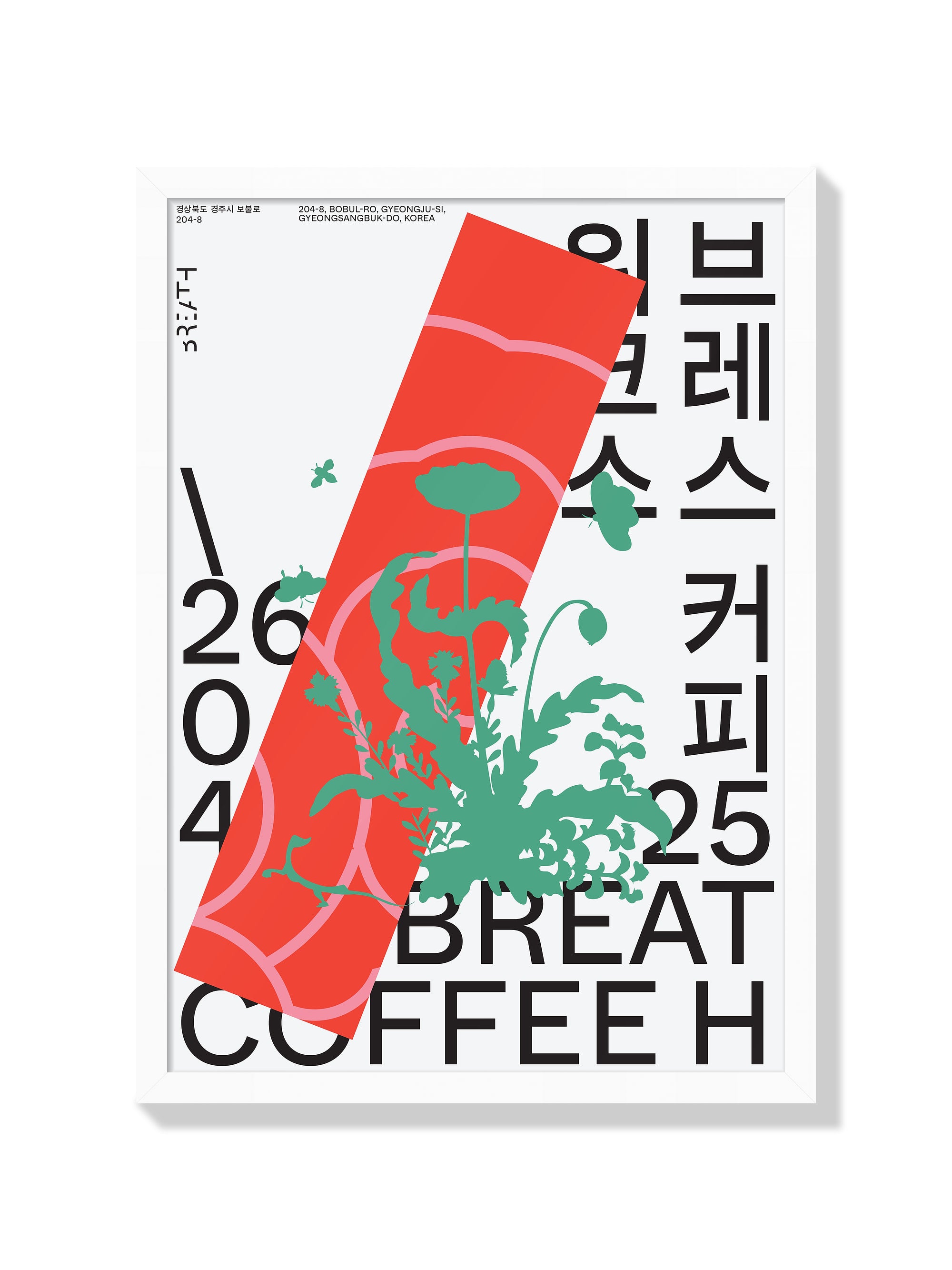 Breath Poster Nº2 - Anastasia Temirkhan - White Frame |frame=White Frame|