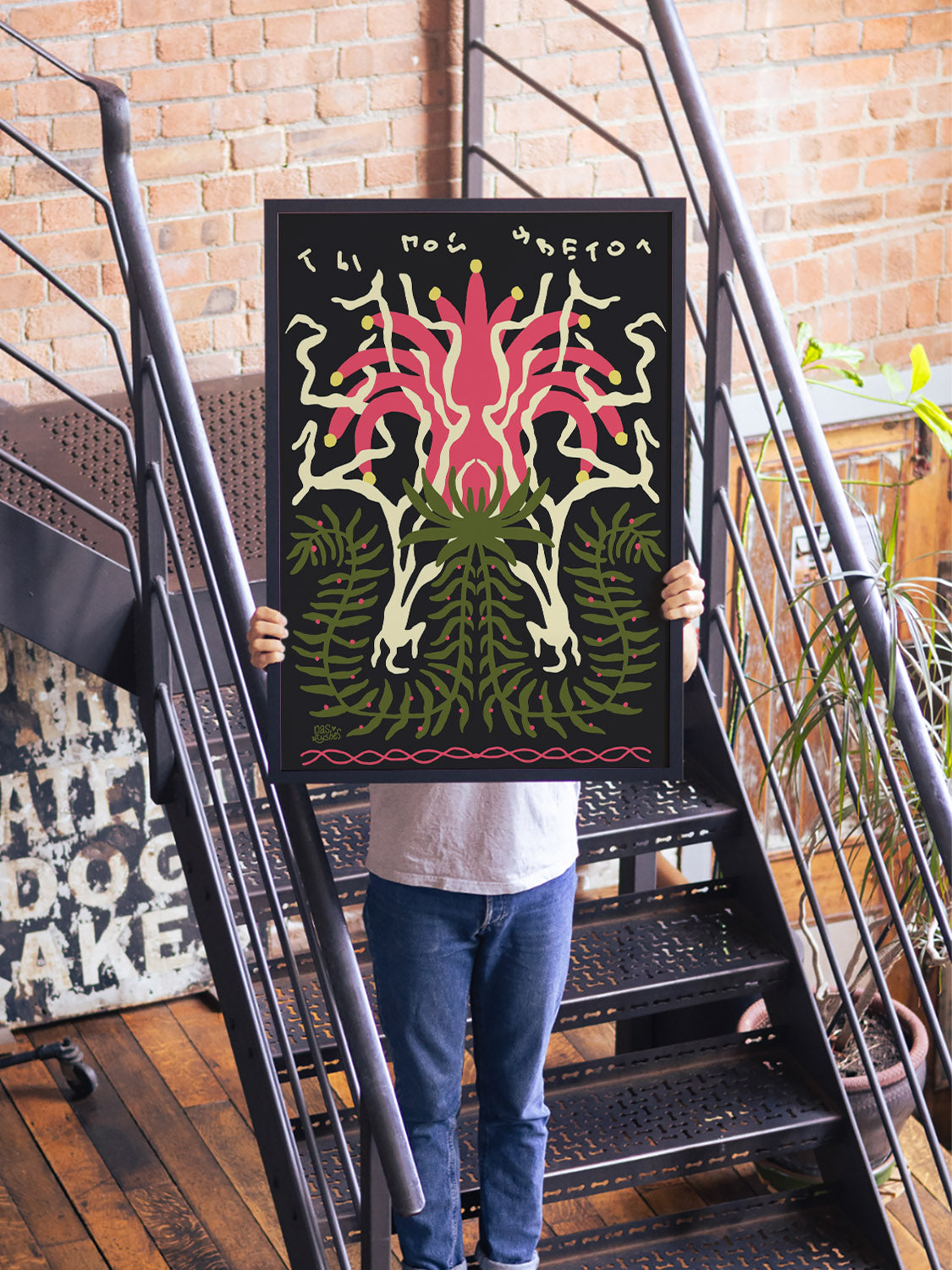 You Are My Flower - Anastasiia Samokhina