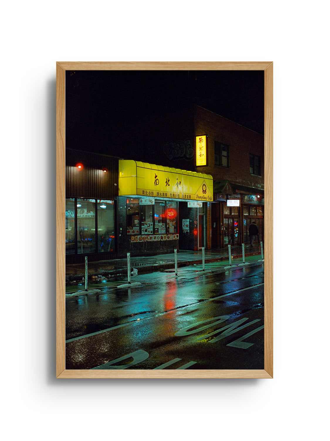 Dumpling Cafe - Leland Foster