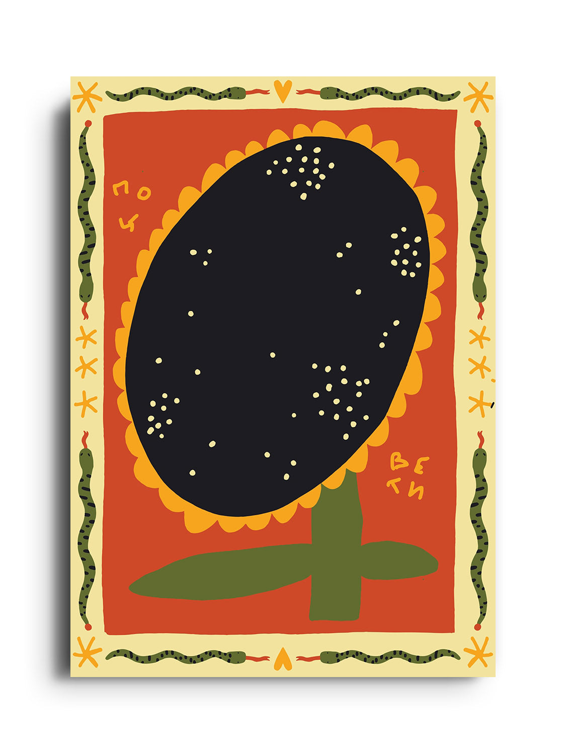 Sunflower - Anastasiia Samokhina