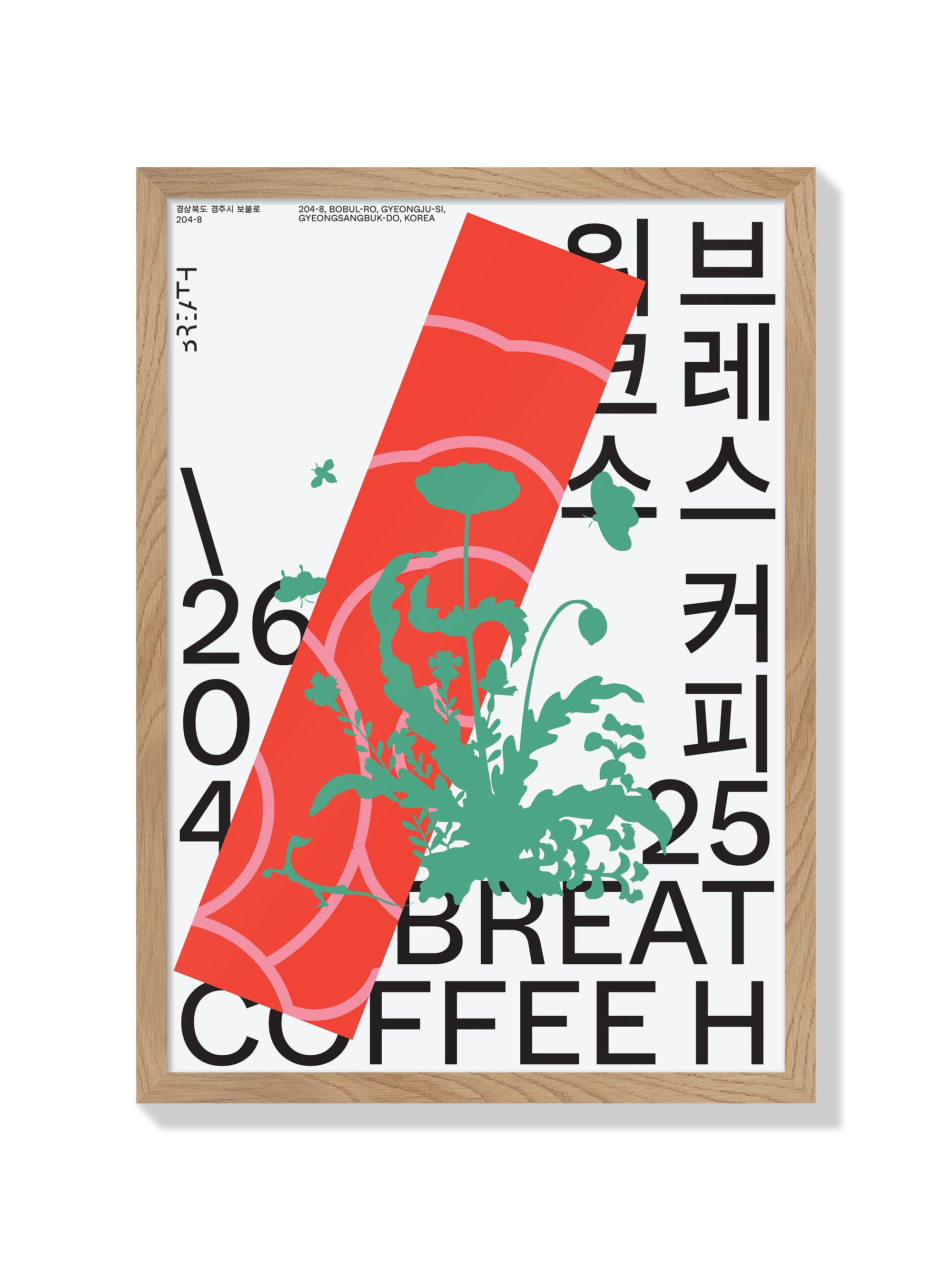 Breath Poster Nº2 - Anastasia Temirkhan - Natural Frame |frame=Natural Frame|