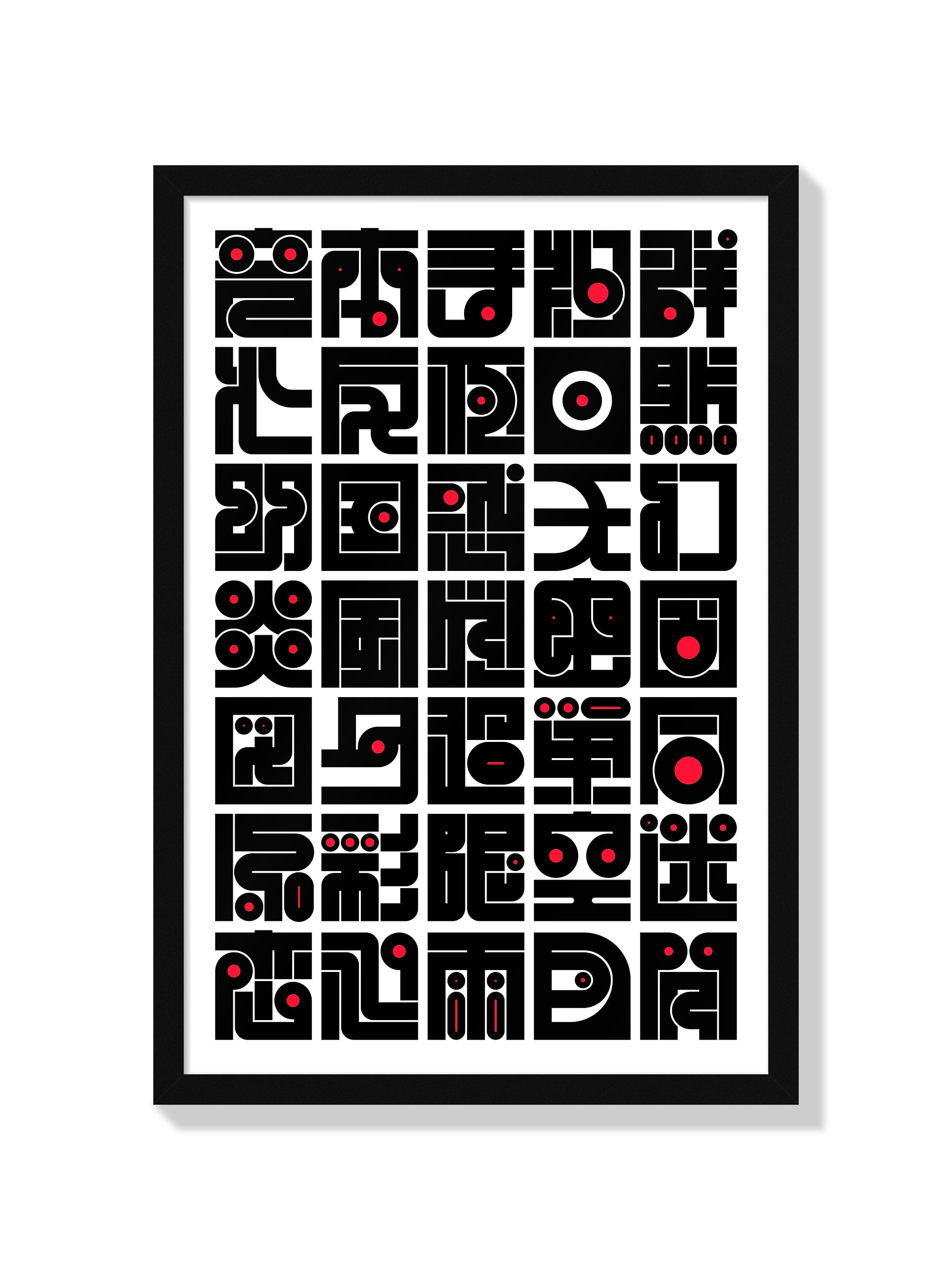 Science Fiction - Kenichi Minami - Black Frame |frame=Black Frame|