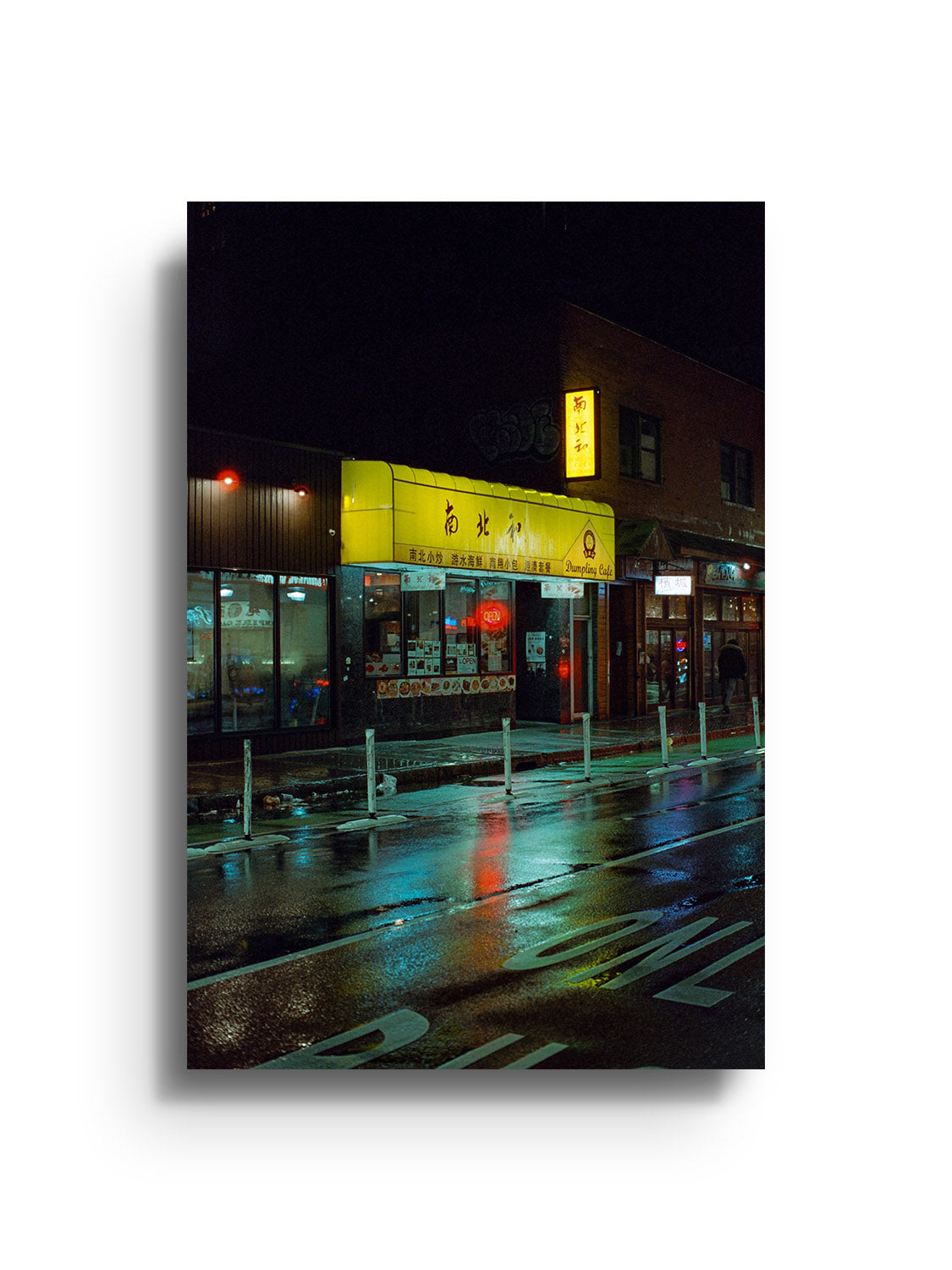 Dumpling Cafe - Leland Foster