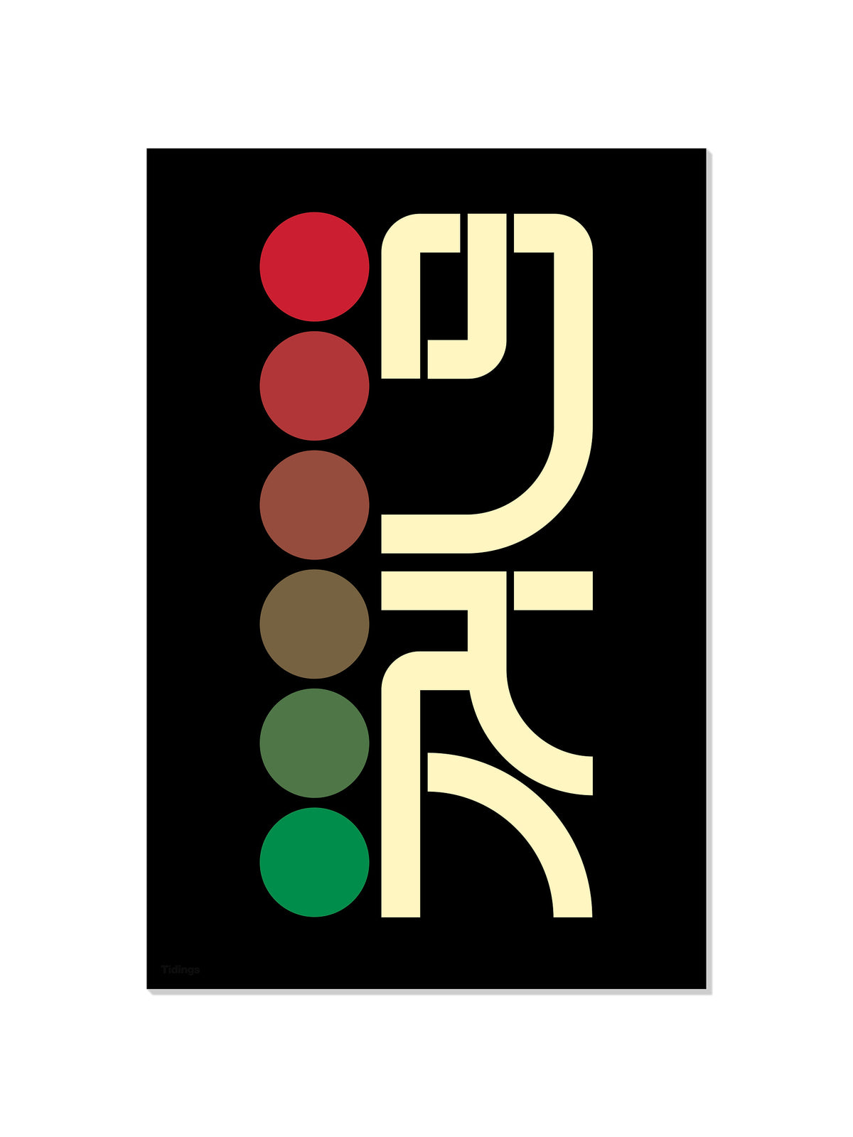 沙汰 (Tidings) - Kenichi Minami - Unframed |frame=Unframed|