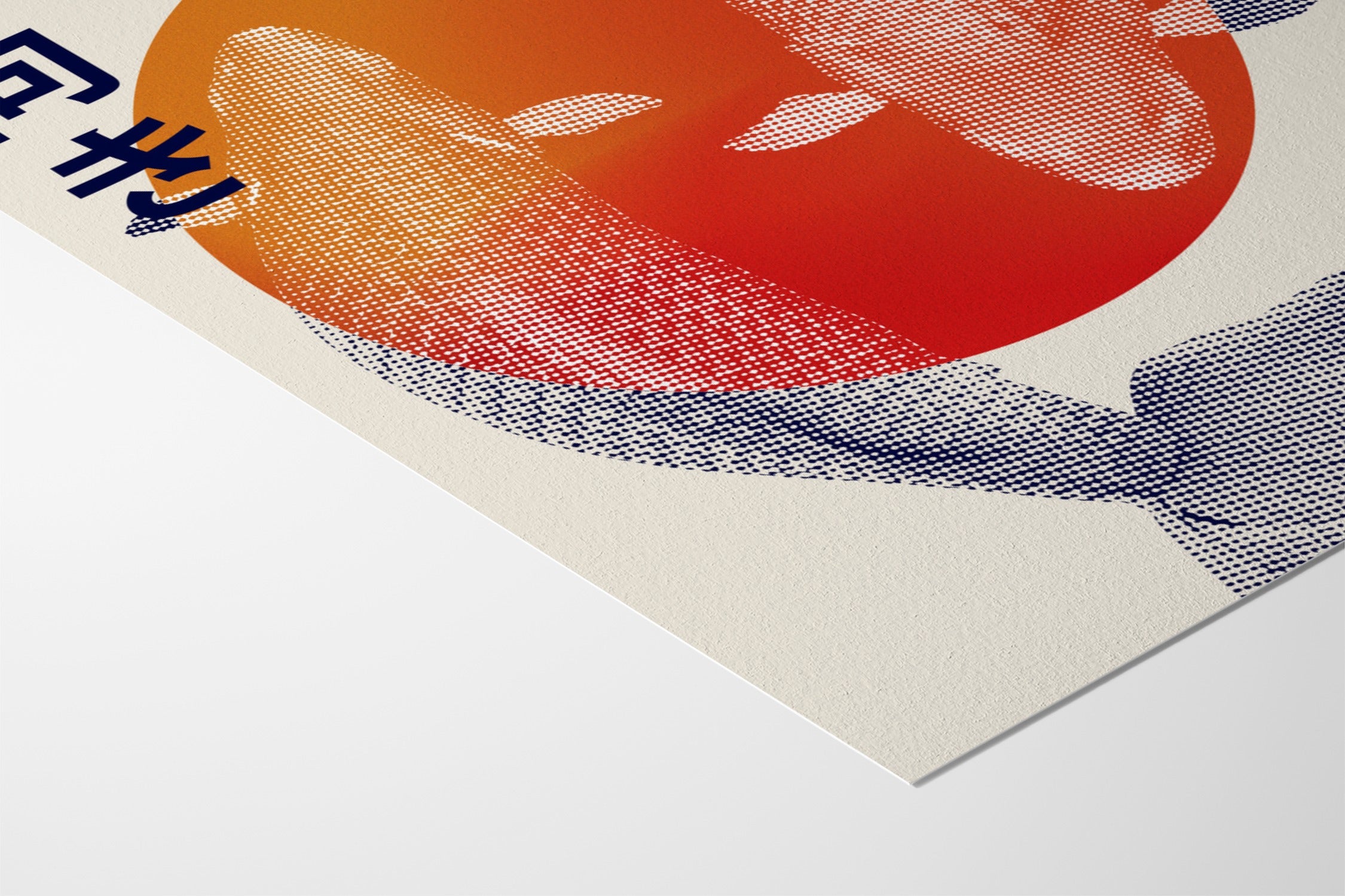 Chasing Dawn - Fifth Layer - Hahnemuhle German Etching 310gsm |frame=Hahnemuhle German Etching 310gsm|