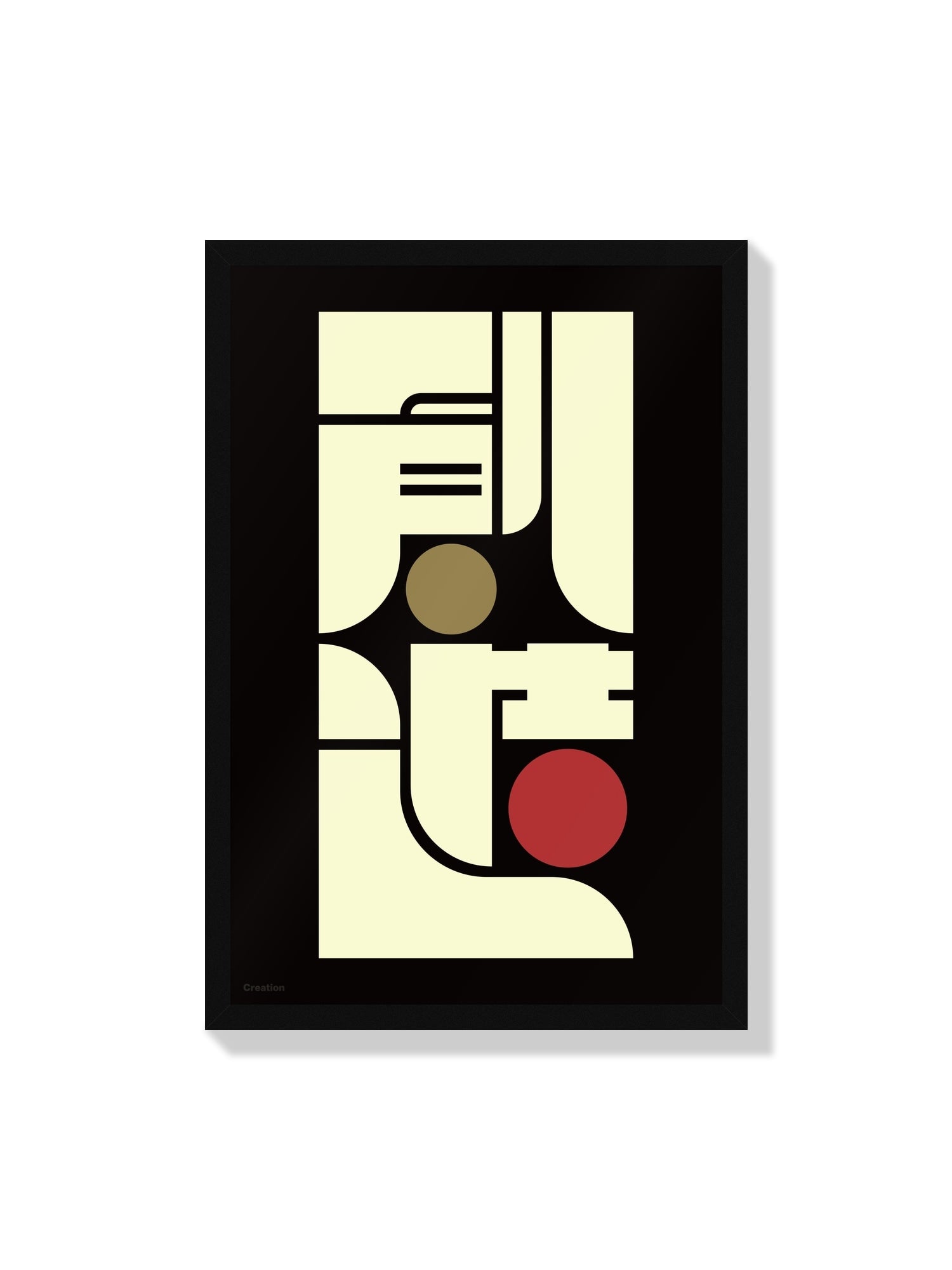 "創造#3 (Creation) by Kenichi Minami, fine art print in black frame, modern abstract style" |frame=Black Frame|