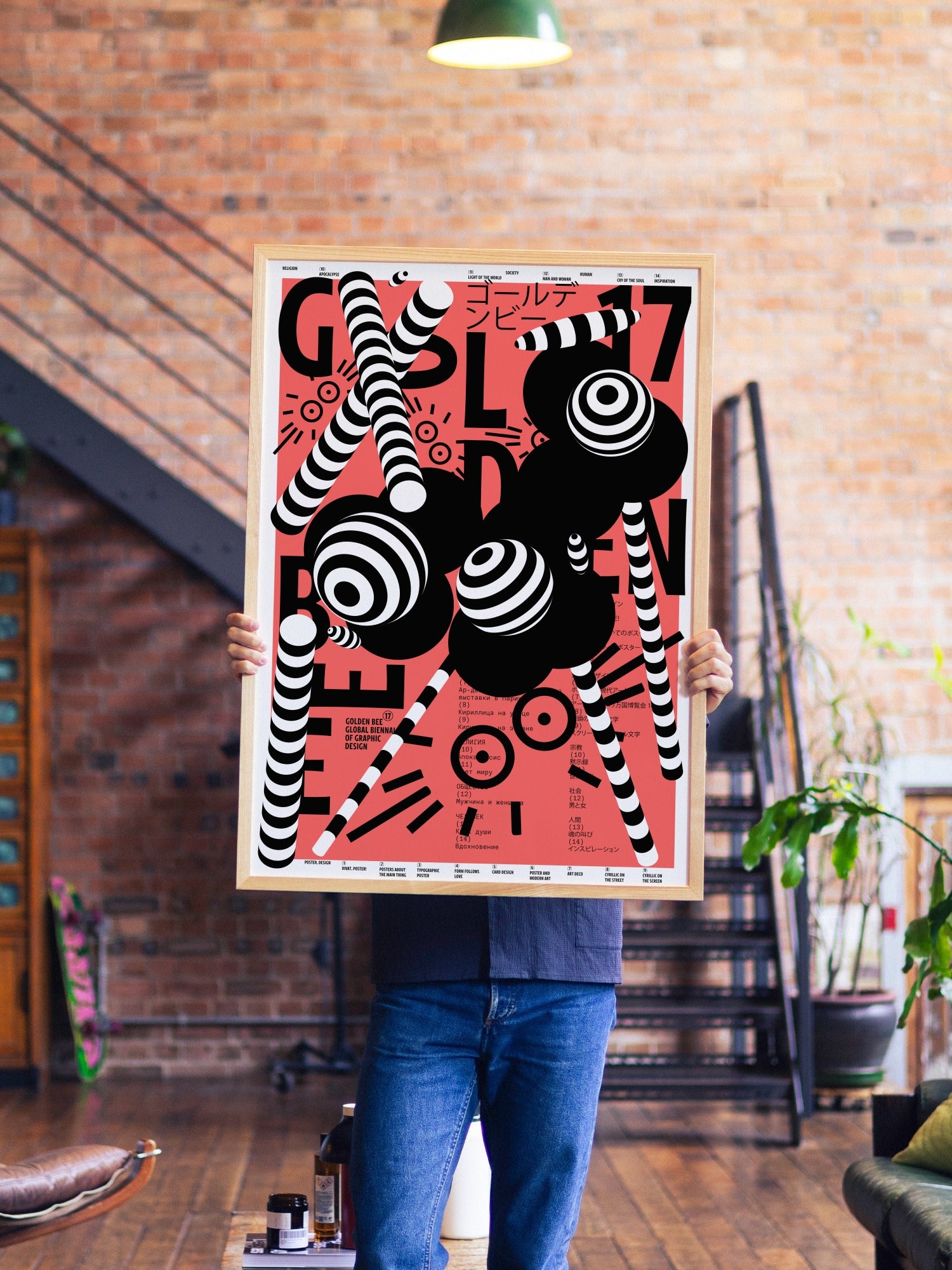 Golden Bee 17 - Anastasia Temirkhan - A1 - Natural Wood Frame |type=lifestyle|