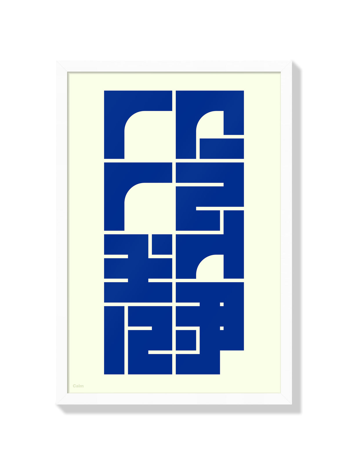 冷静#2 (Calm) - Kenichi Minami - White Frame |frame=White Frame|