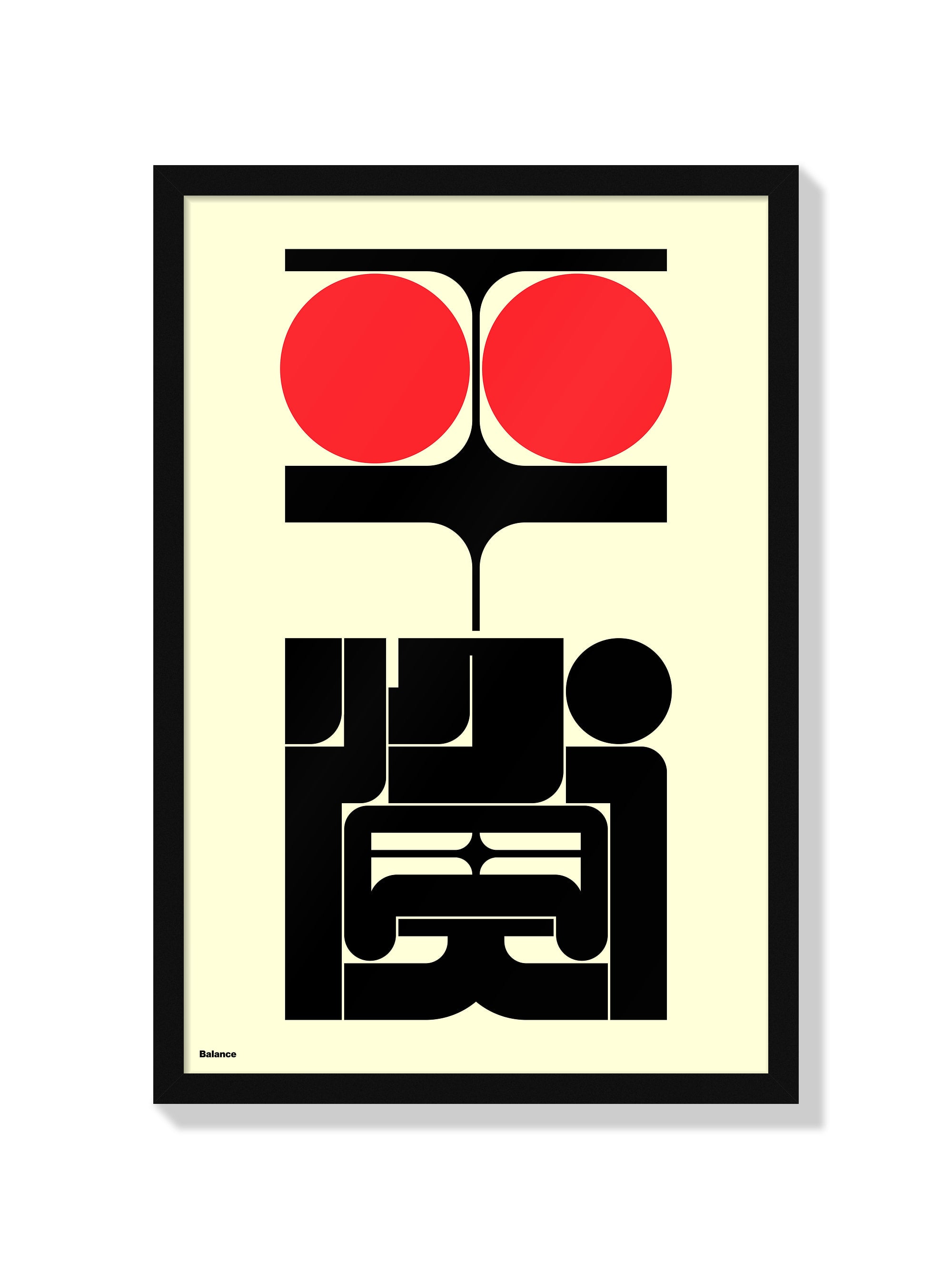 "平衡#2 (Balance) by Kenichi Minami fine art print in black frame." |frame=Black Frame|
