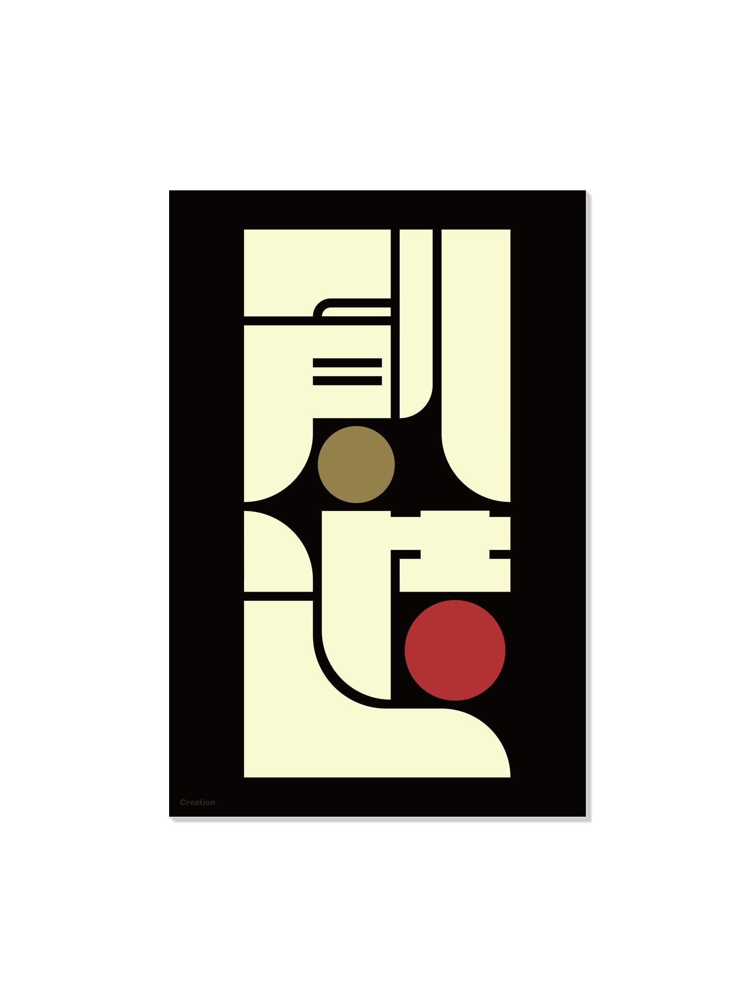 "創造#3 (Creation)" fine art print by Kenichi Minami, unframed. |frame=Unframed|