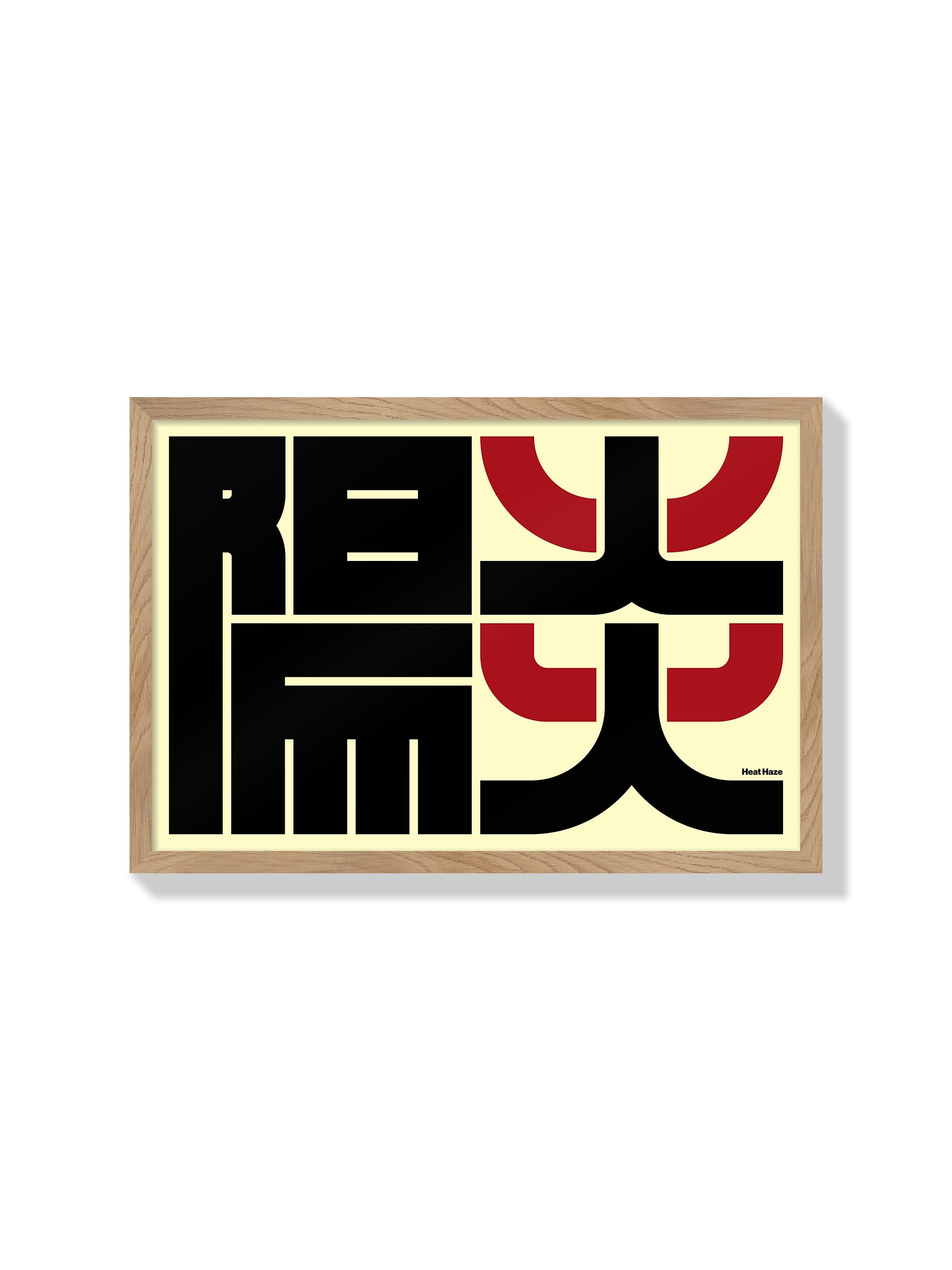 陽炎#1 (Heat Haze) - Kenichi Minami - Natural Frame |frame=Natural Frame|