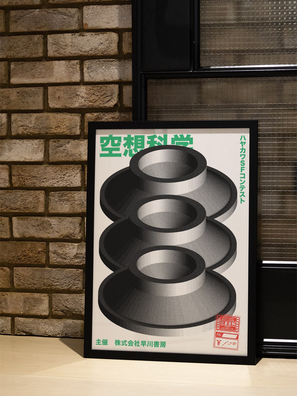 Fantasy Science - Metagrafik - East Side Studio - Art Prints