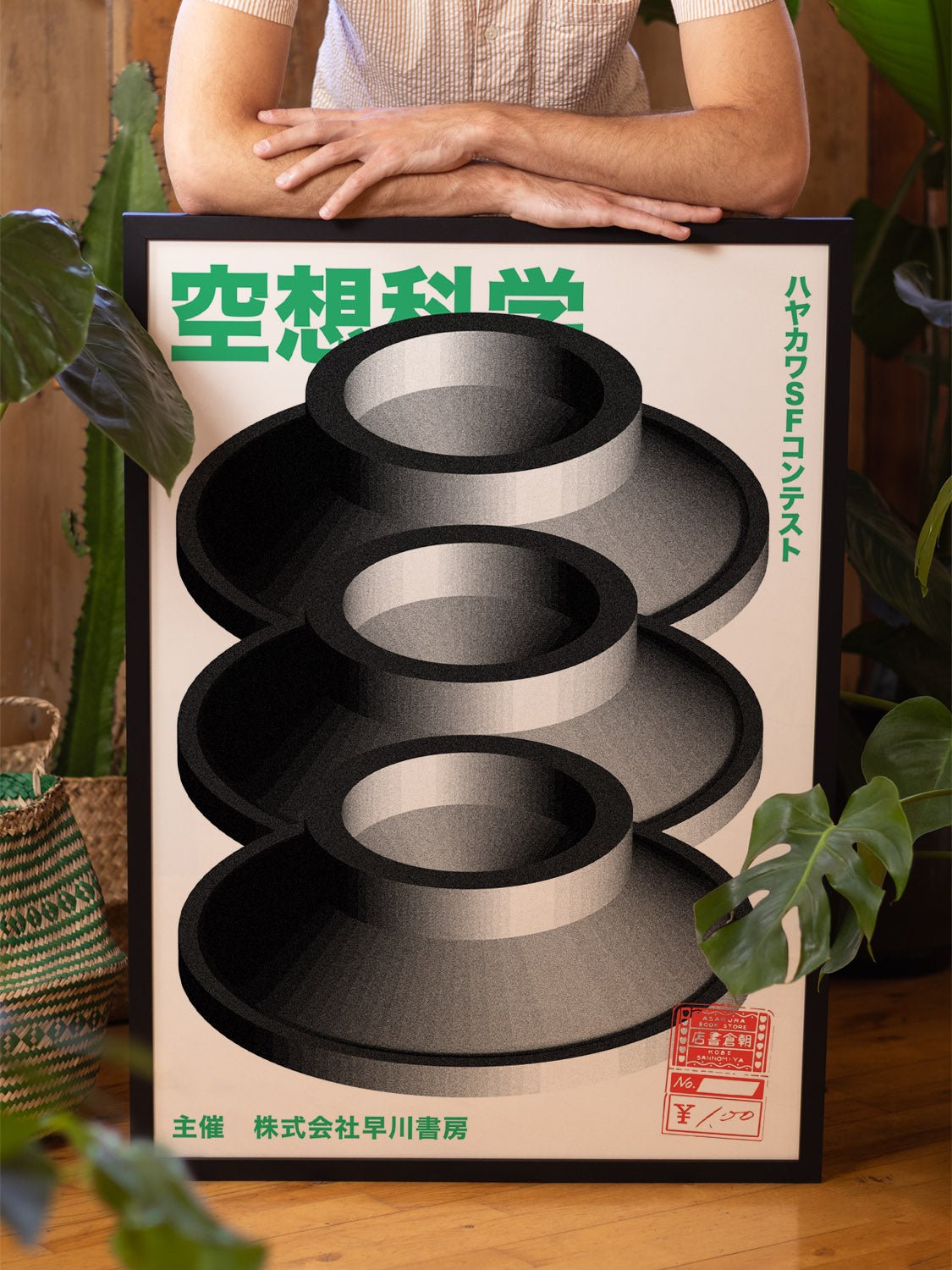 Fantasy Science - Metagrafik - East Side Studio - Art Prints