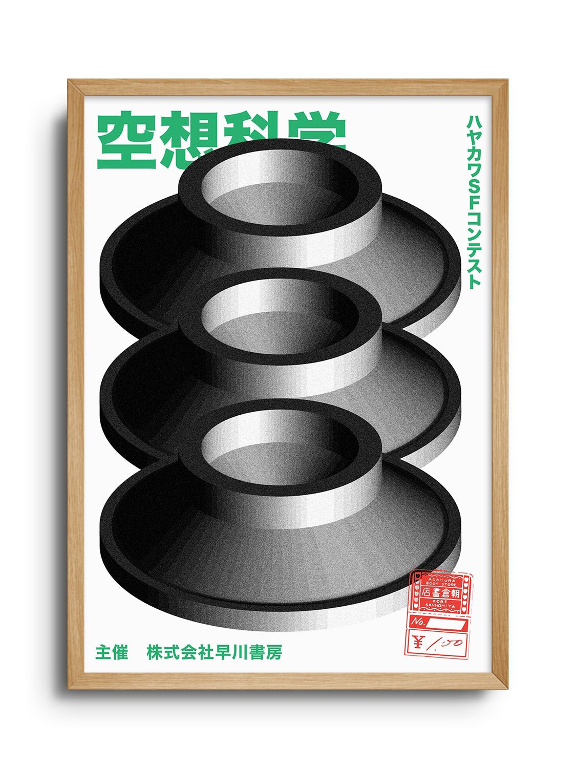 Fantasy Science - Metagrafik - East Side Studio - Art Prints