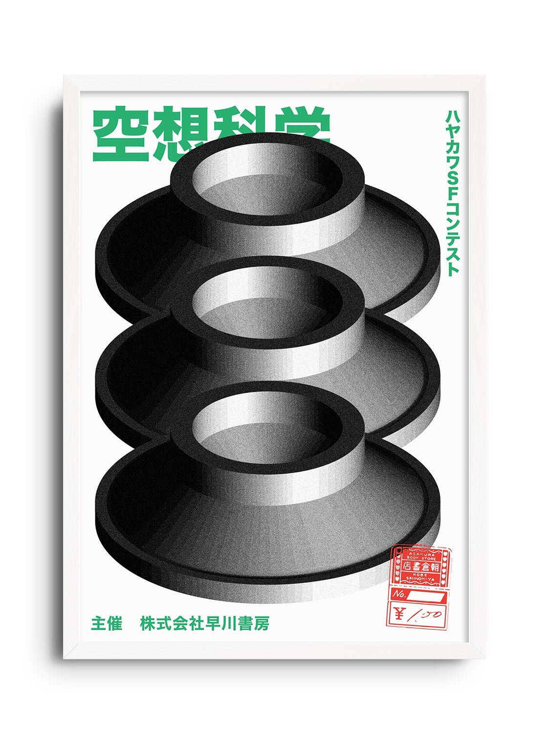 Fantasy Science - Metagrafik - East Side Studio - Art Prints