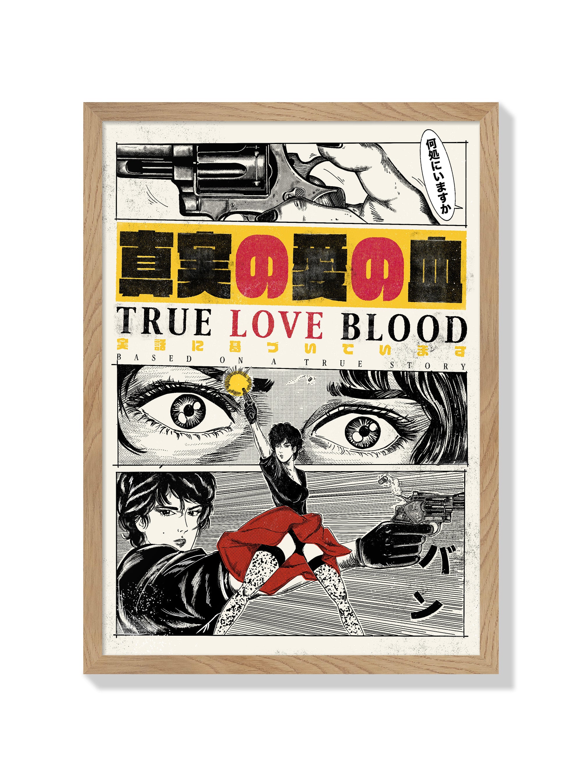 True Love Blood - Jeremy Gdalia - Natural Frame |frame=Natural Frame|