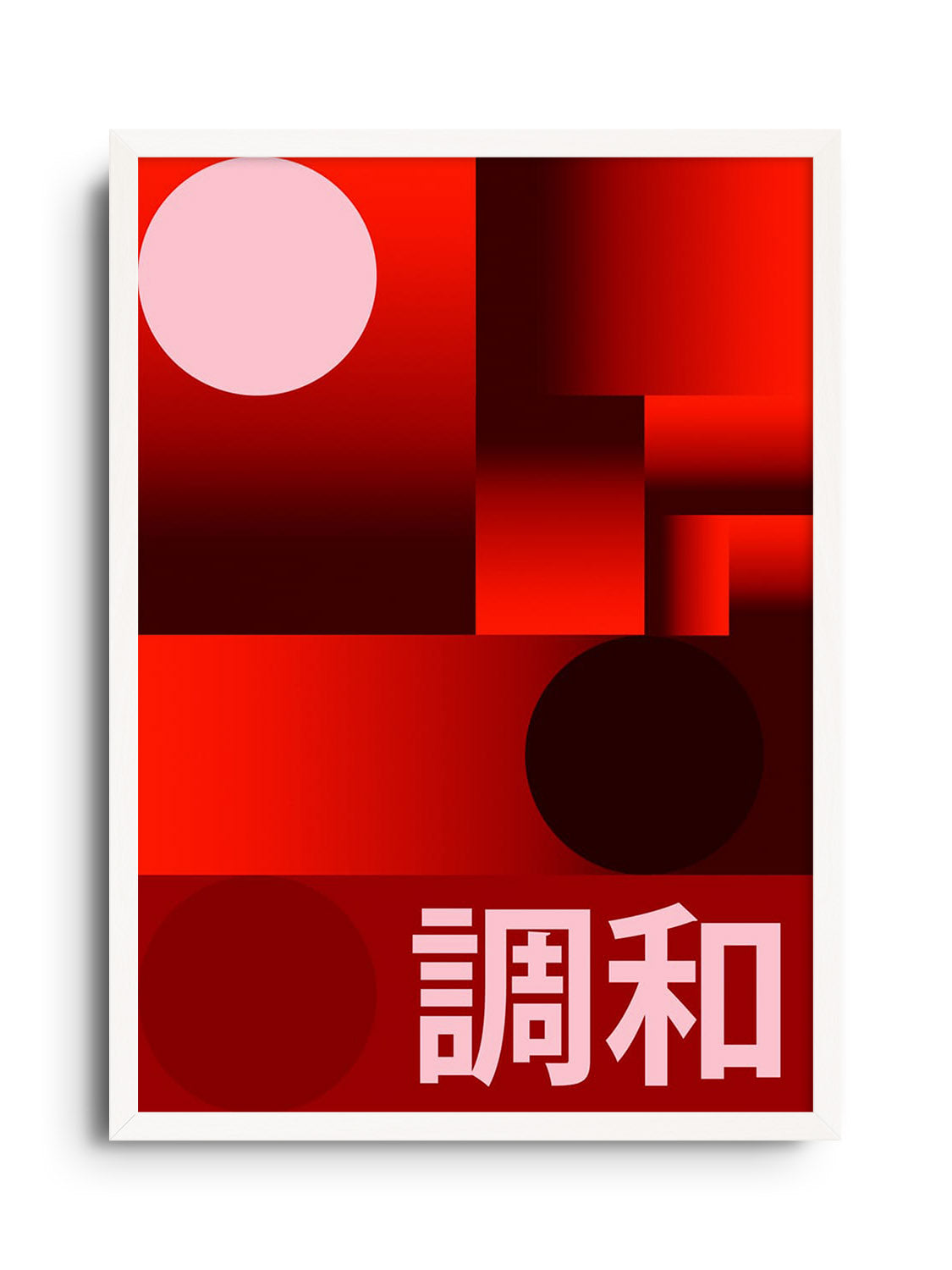 Fine art print "Balance" by Karl Westbrook in white frame. |frame=White Frame|