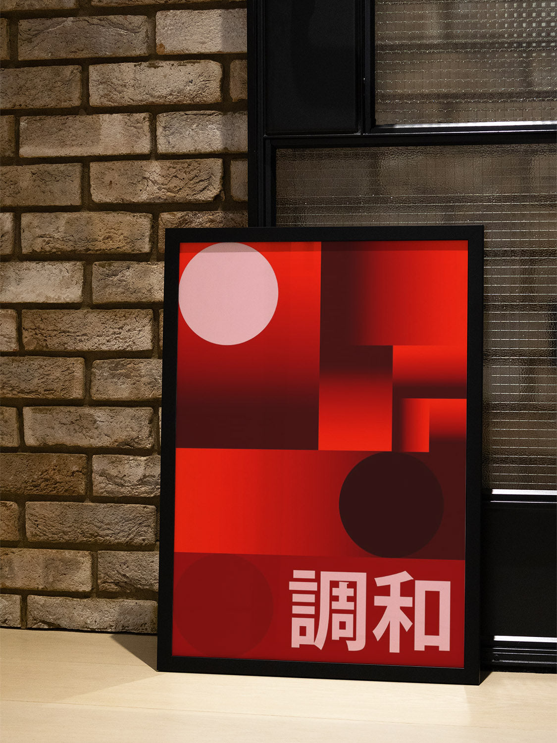 "Balance" by Karl Westbrook displayed in interior, fine art print in white frame. |type=lifestyle|