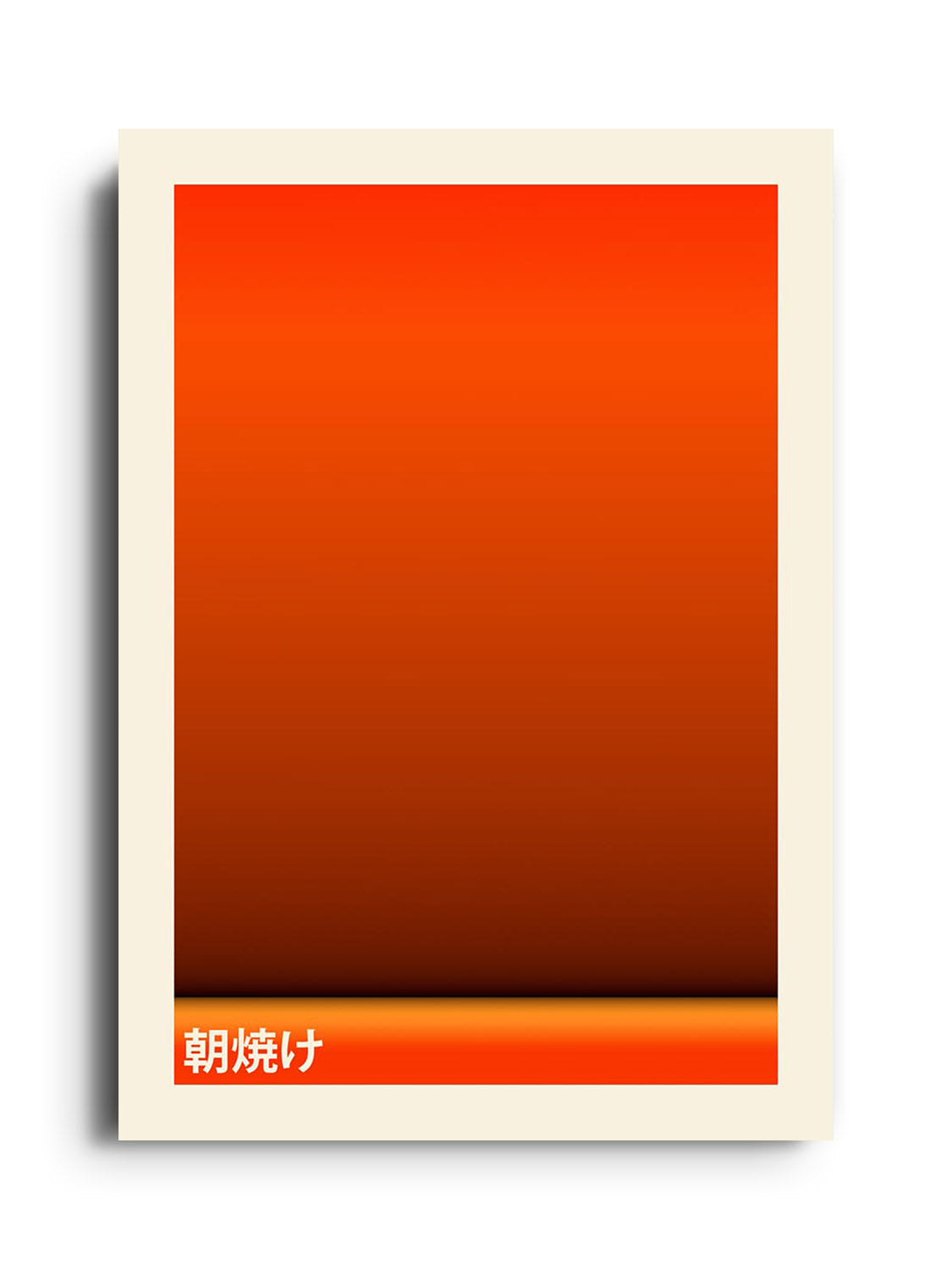 Fine art print "Morning Glow" by Karl Westbrook, unframed, showcasing vibrant hues and intricate details. |frame=Unframed|