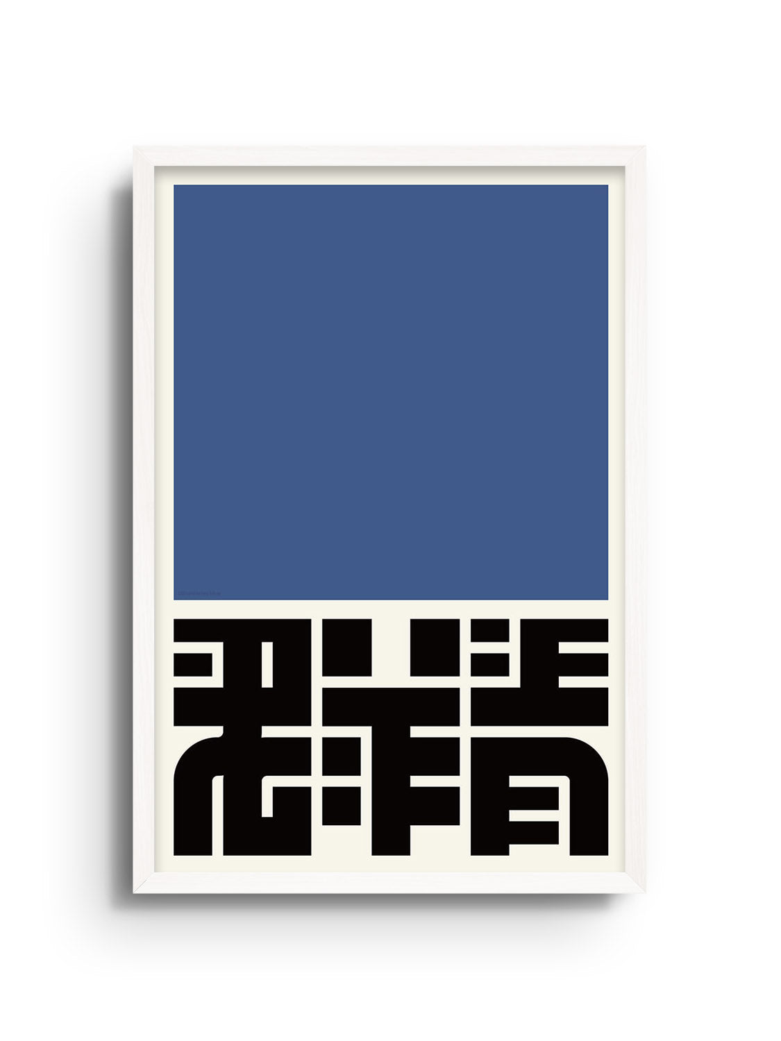 "群青 (Ultramarine Blue)" by Kenichi Minami, fine art print in a white frame. |frame=White Frame|