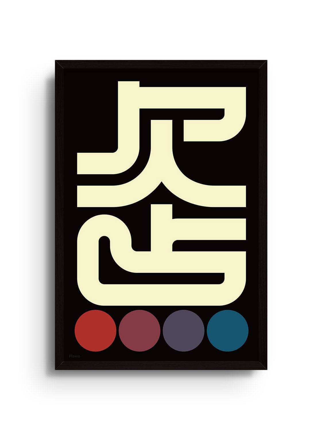 Fine art print "欠点 (Flaws)" by Kenichi Minami in black frame. |frame=Black Frame|