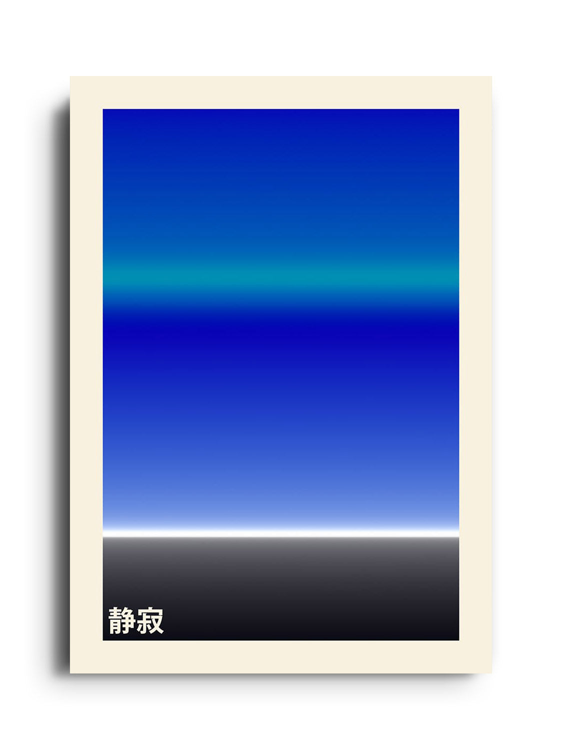 "Silence" fine art print by Karl Westbrook, unframed, displays minimalist elegance and serene tones in an abstract style. |frame=Unframed|