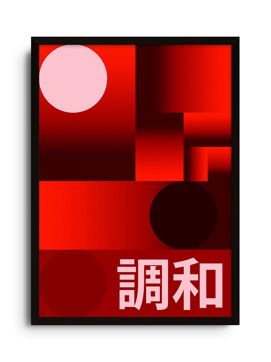 "Balance" by Karl Westbrook, fine art print showcased in a sleek black frame. |frame=Black Frame|